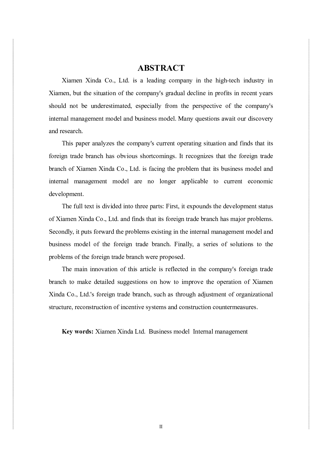 厦门信达股份有限公司的发展问题和对策-10170字.docx 第2页