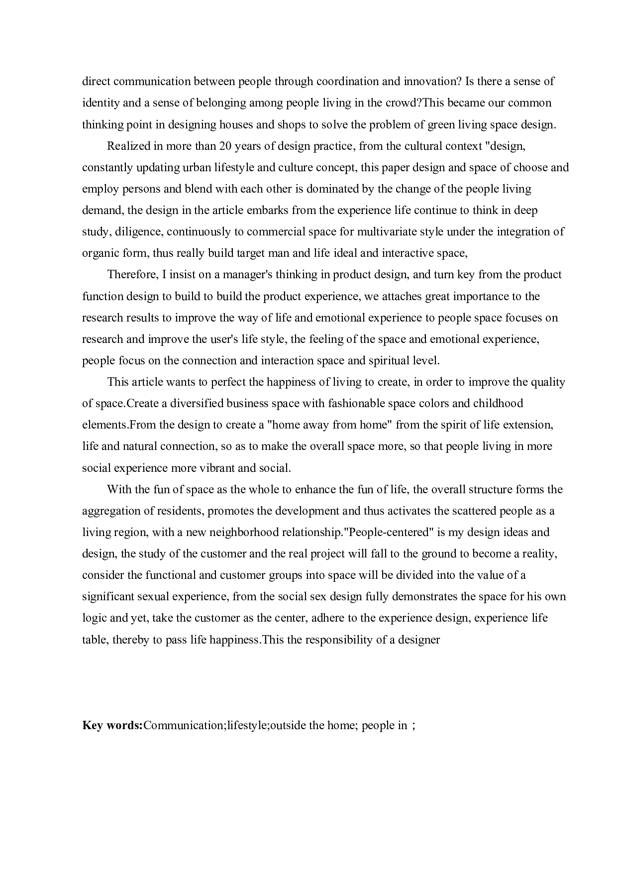 格林玫瑰花园生活体验中心空间设计-10107字.docx 第2页