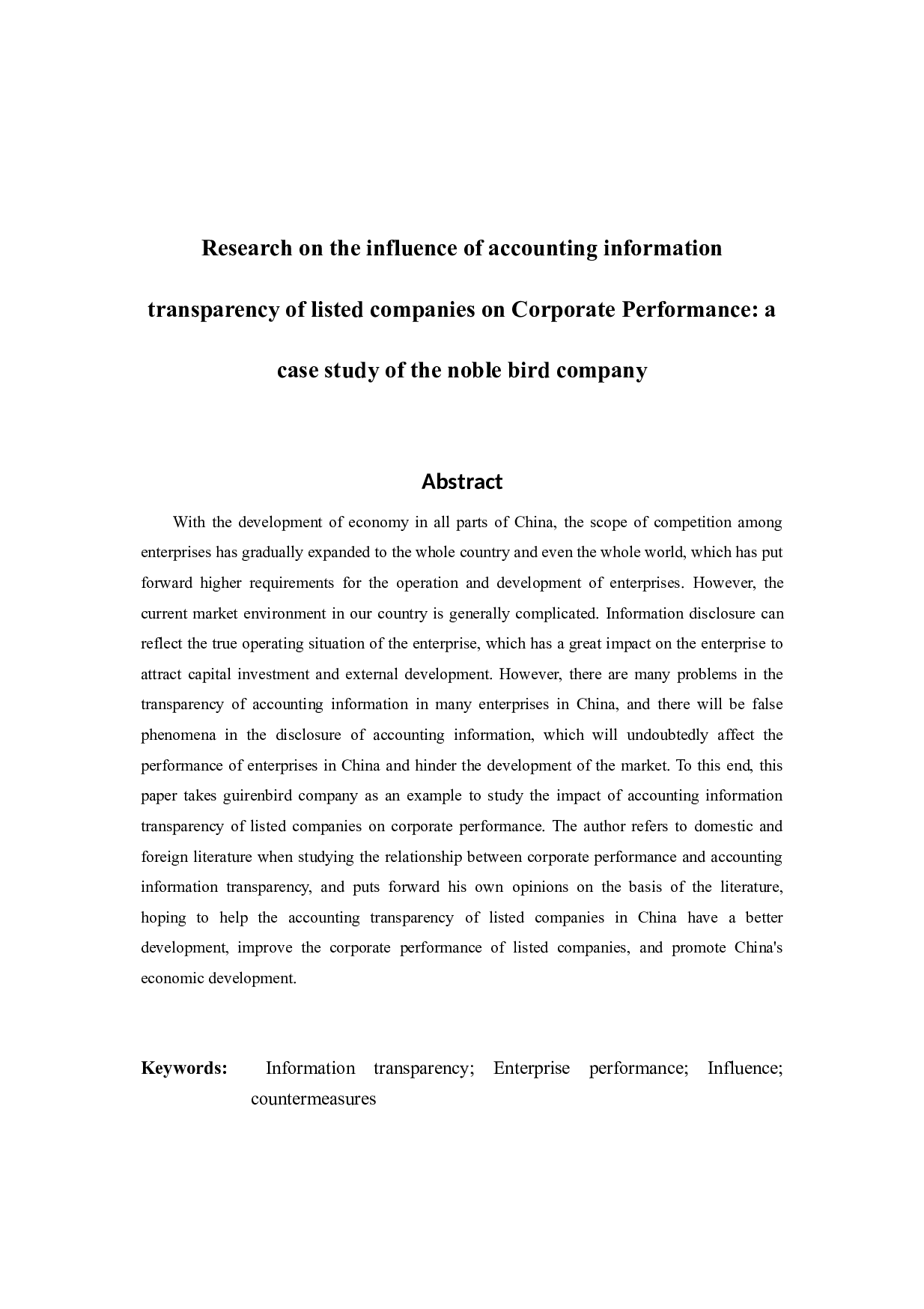 上市公司会计信息透明度对企业绩效的影响研究-24628字.docx 第2页