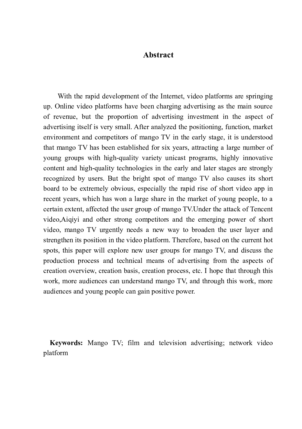 芒果TV品牌广告《别哭-5444字.docx 第2页