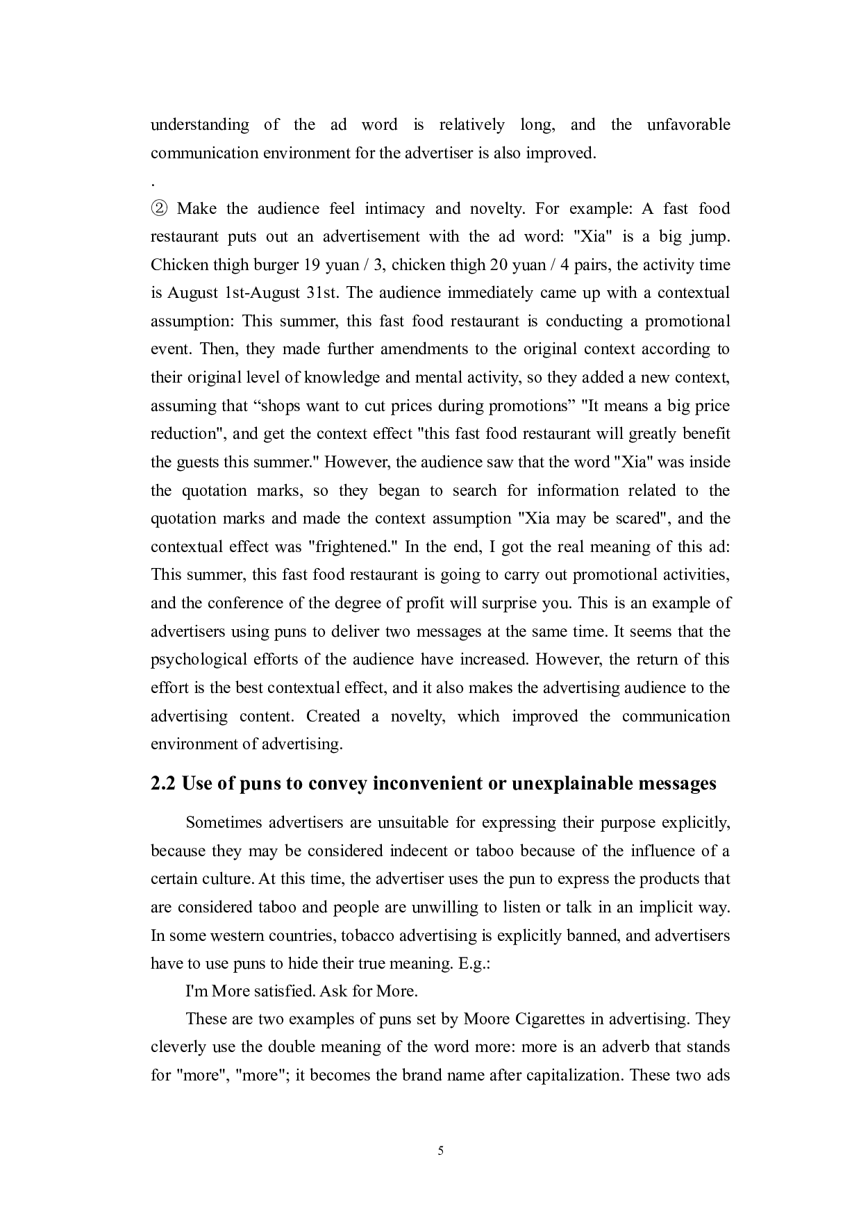 英语广告中的双关语及其翻译-6092字.docx 第9页