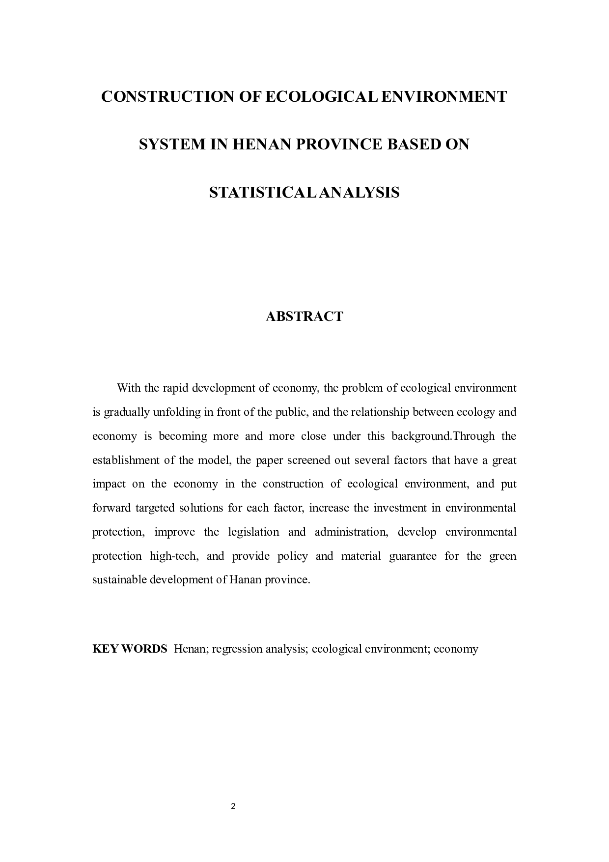 基于统计分析下河南省生态环境系统建设-10774字.docx 第2页