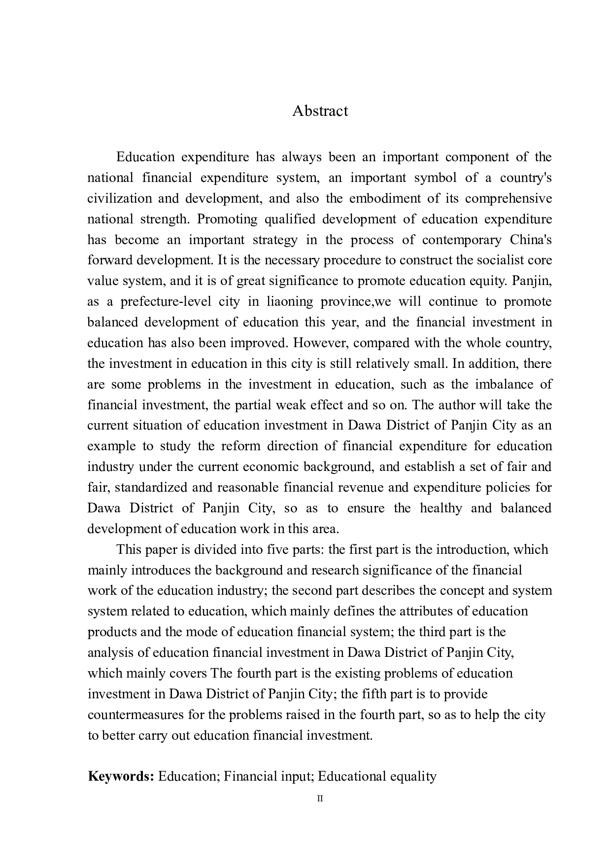 盘锦市教育行业财政投入的改革与思考&mdash;&mdash;以盘锦市大洼区财政局为例-11880字.docx 第3页