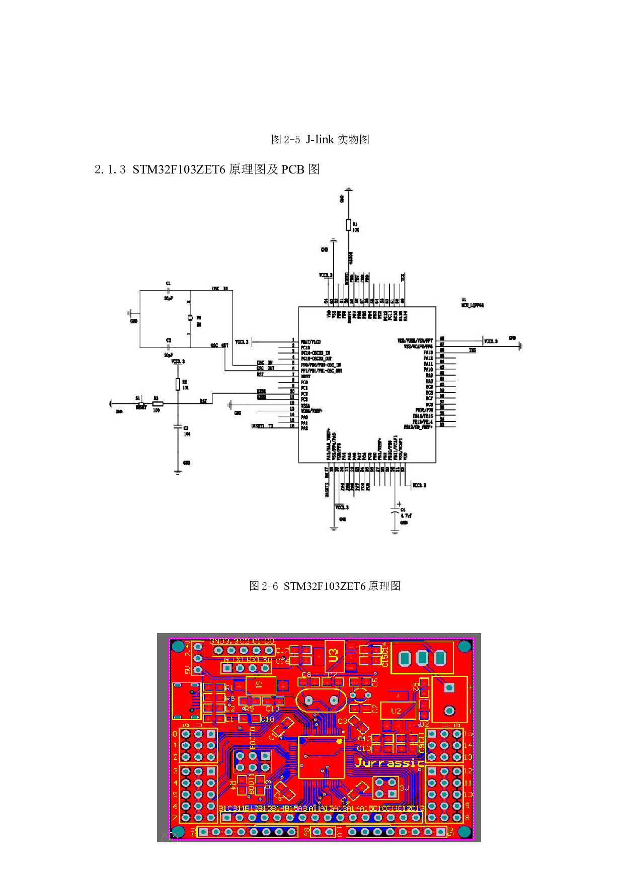 基于三轴重力加速度传感器的机器人状态检测-9183字.docx 第9页