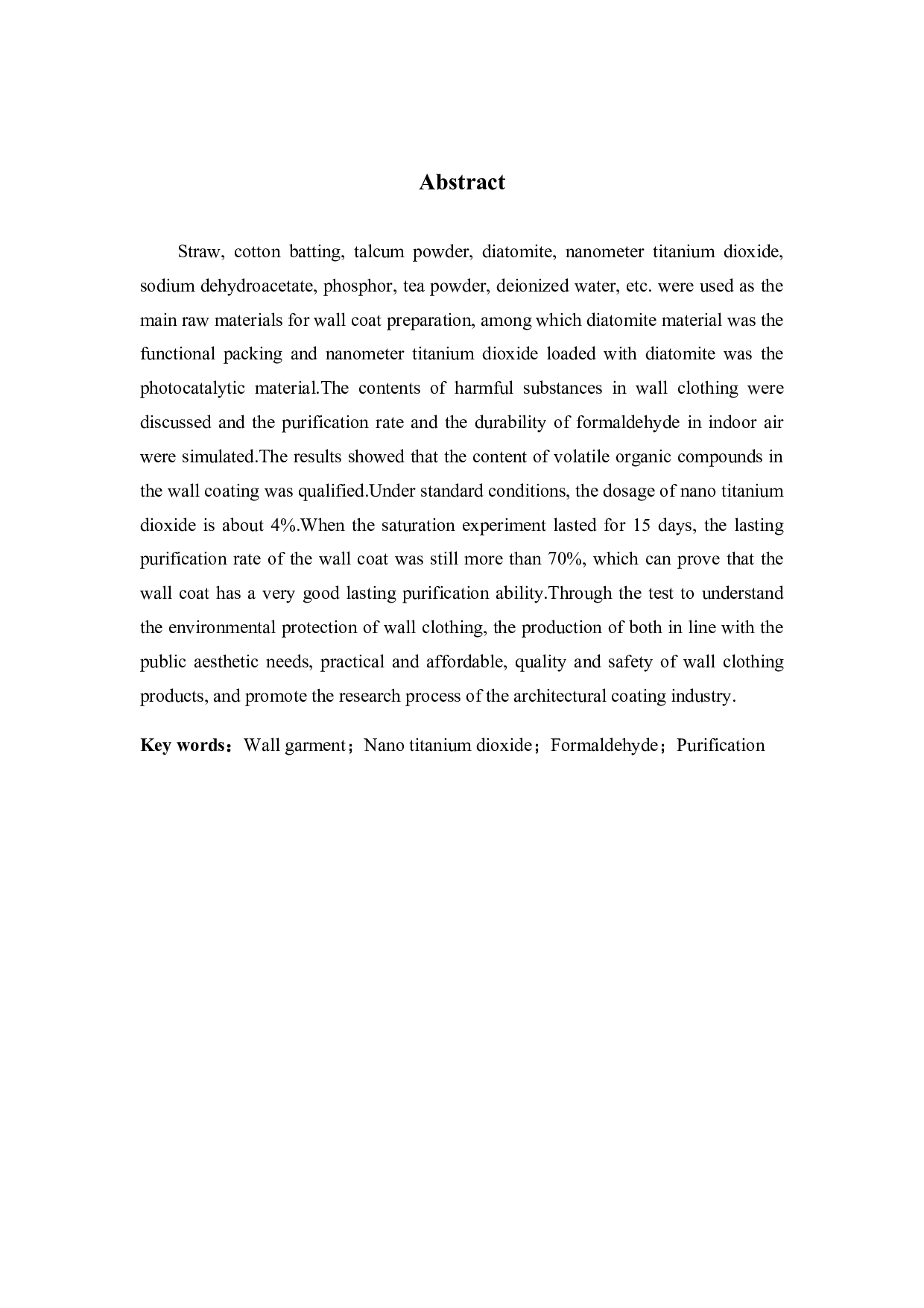 墙衣净化室内空气甲醛的性能研究-11278字.docx 第2页