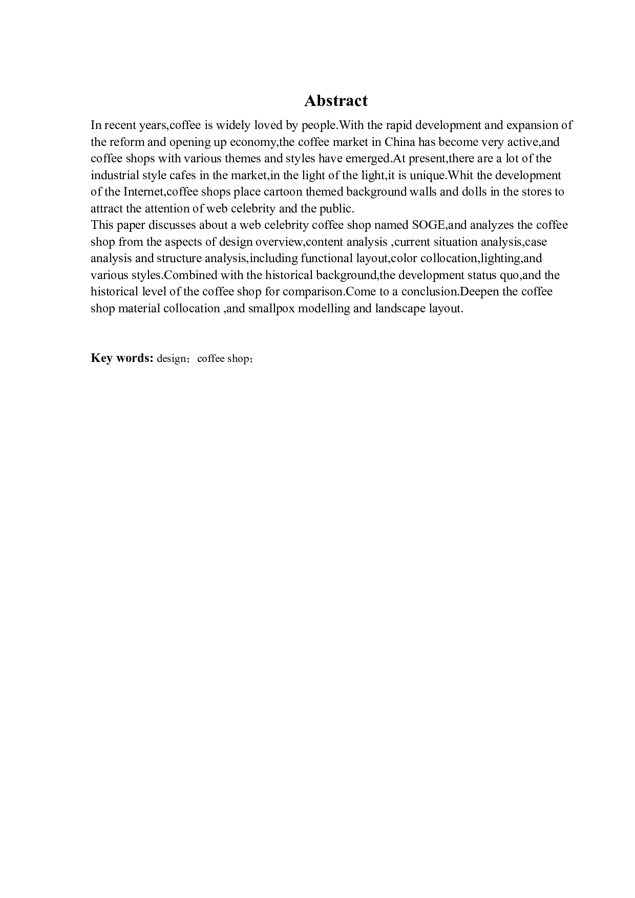 沈阳ACG网红咖啡厅餐饮空间设计-10672字.docx 第2页