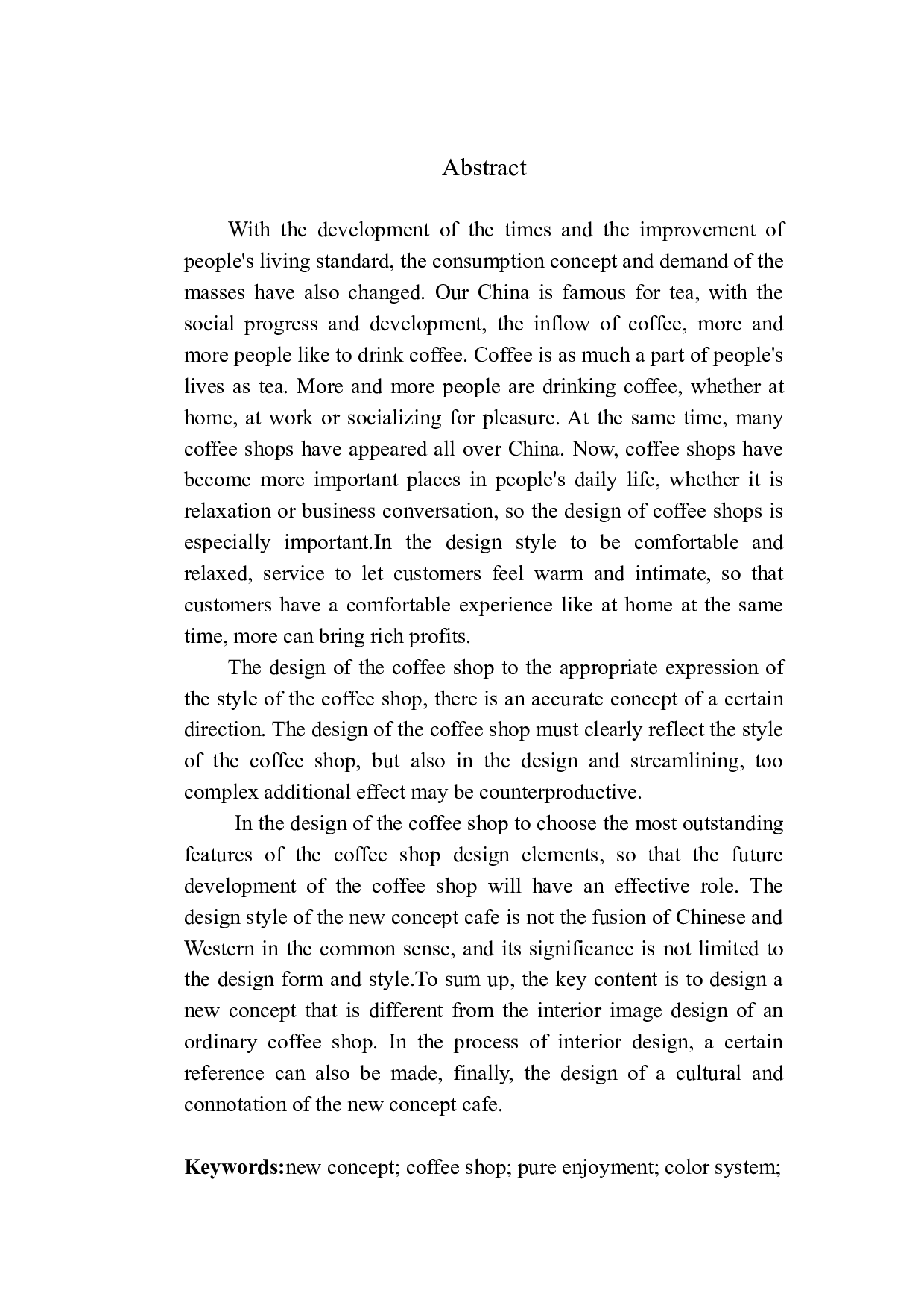 沈阳云上&middot;新概念咖啡厅室内设计-5582字.docx 第3页