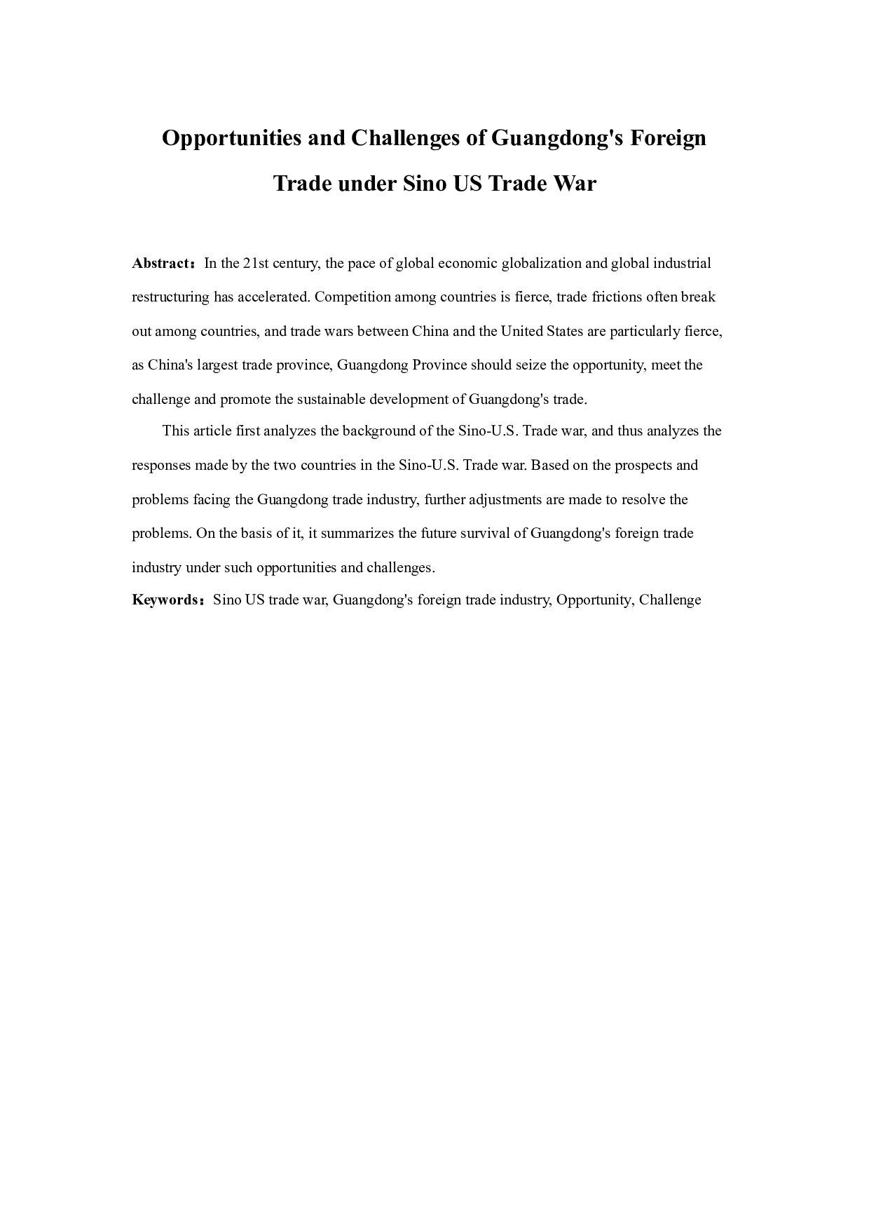 中美贸易战下广东外贸业的机遇与挑战-12425字.docx 第1页