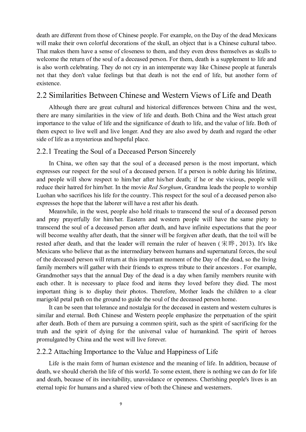 中西方生死观比较&mdash;&mdash;以《红高粱》和《寻梦环游记》为例-5229字.docx 第9页