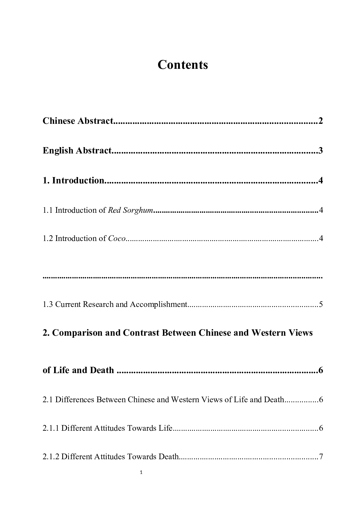 中西方生死观比较&mdash;&mdash;以《红高粱》和《寻梦环游记》为例-5229字.docx 第1页