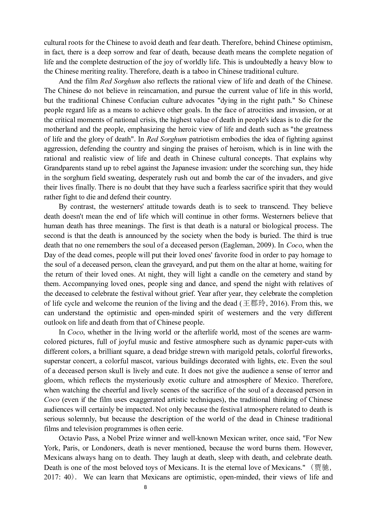 中西方生死观比较&mdash;&mdash;以《红高粱》和《寻梦环游记》为例-5229字.docx 第8页