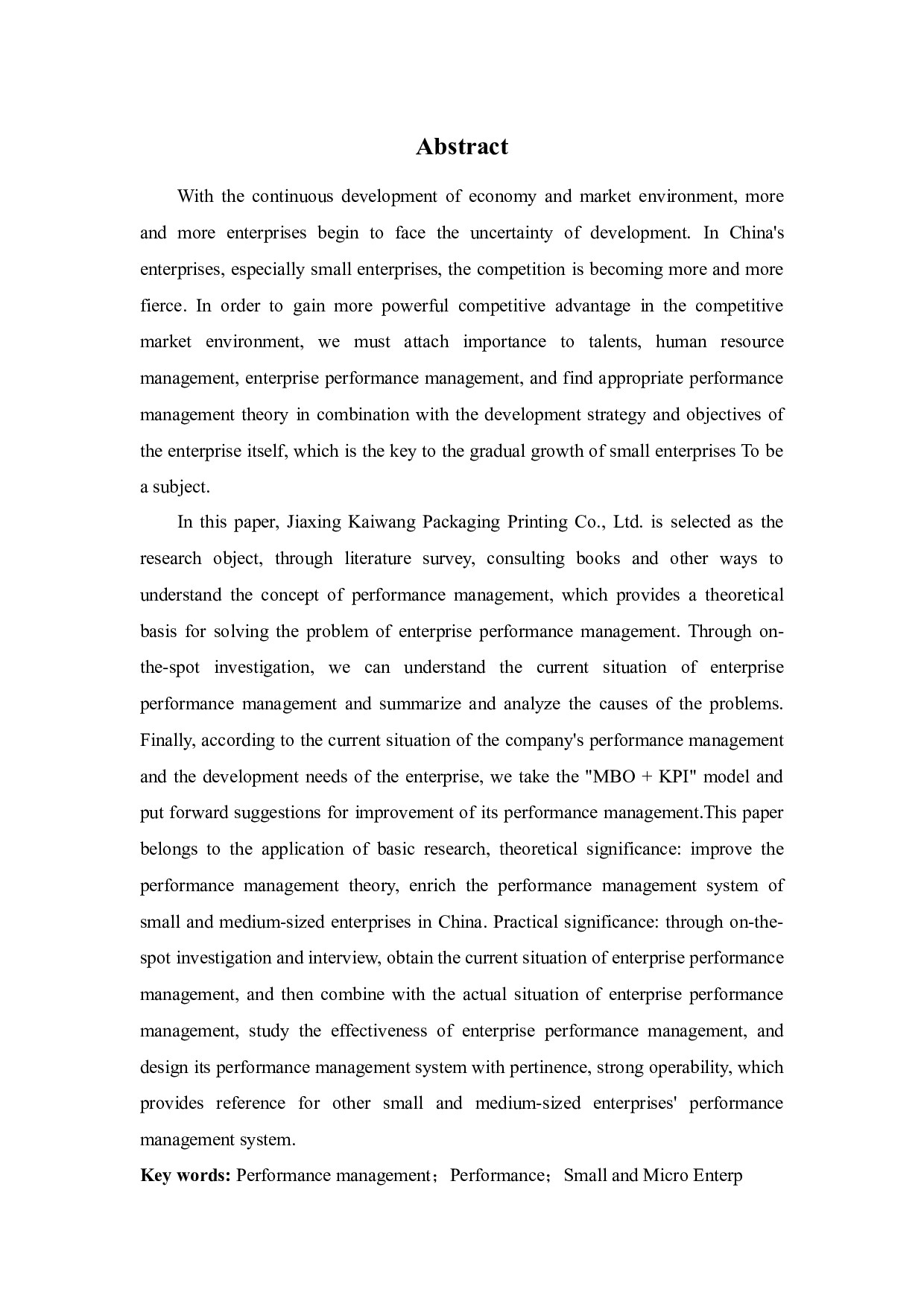 嘉兴凯旺包装印刷有限公司绩效管理的现状及改善措施-14973字.docx 第2页