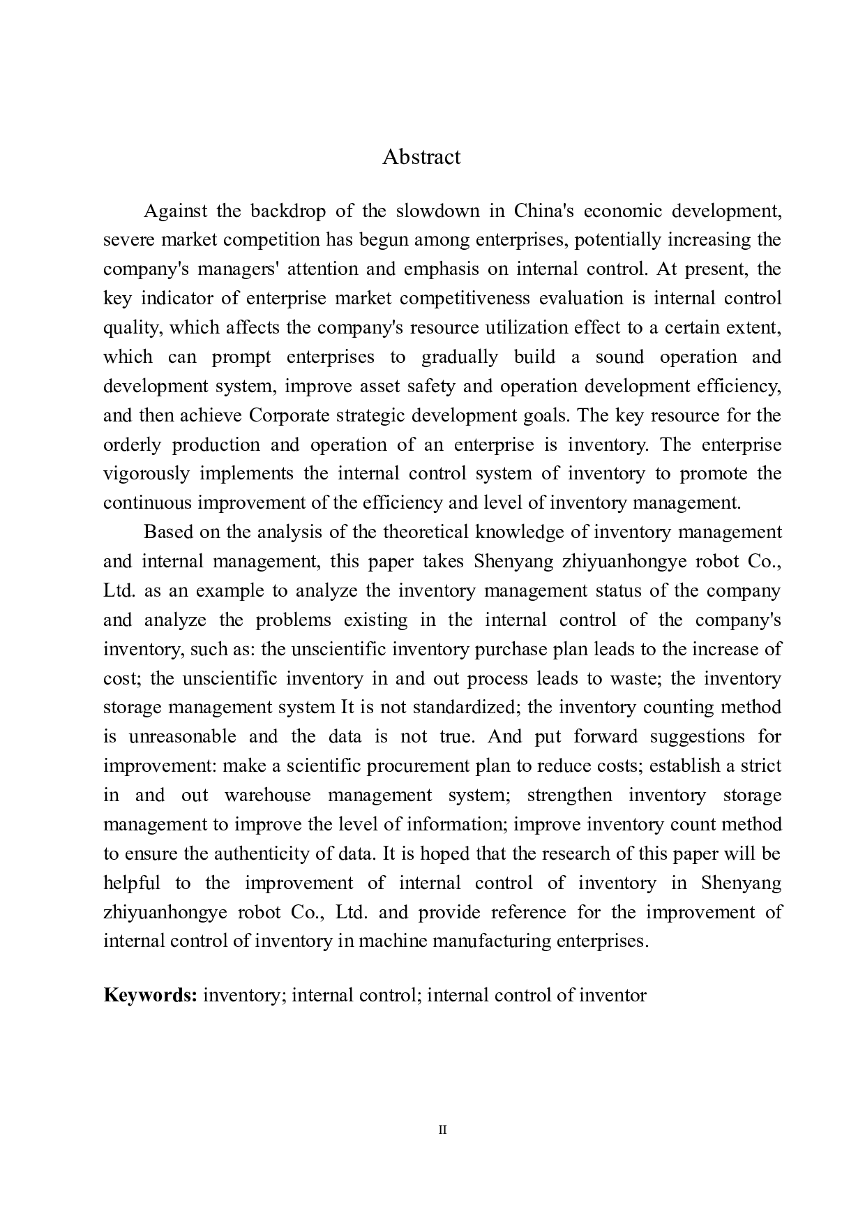 沈阳智远弘业机器人有限公司存货内部控制探究-11308字.docx 第4页