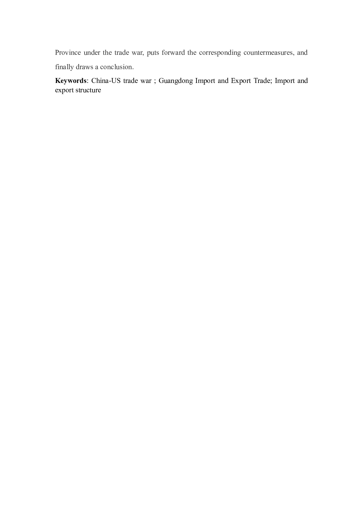 中美贸易战对广东进出口贸易的影响-10585字.docx 第2页