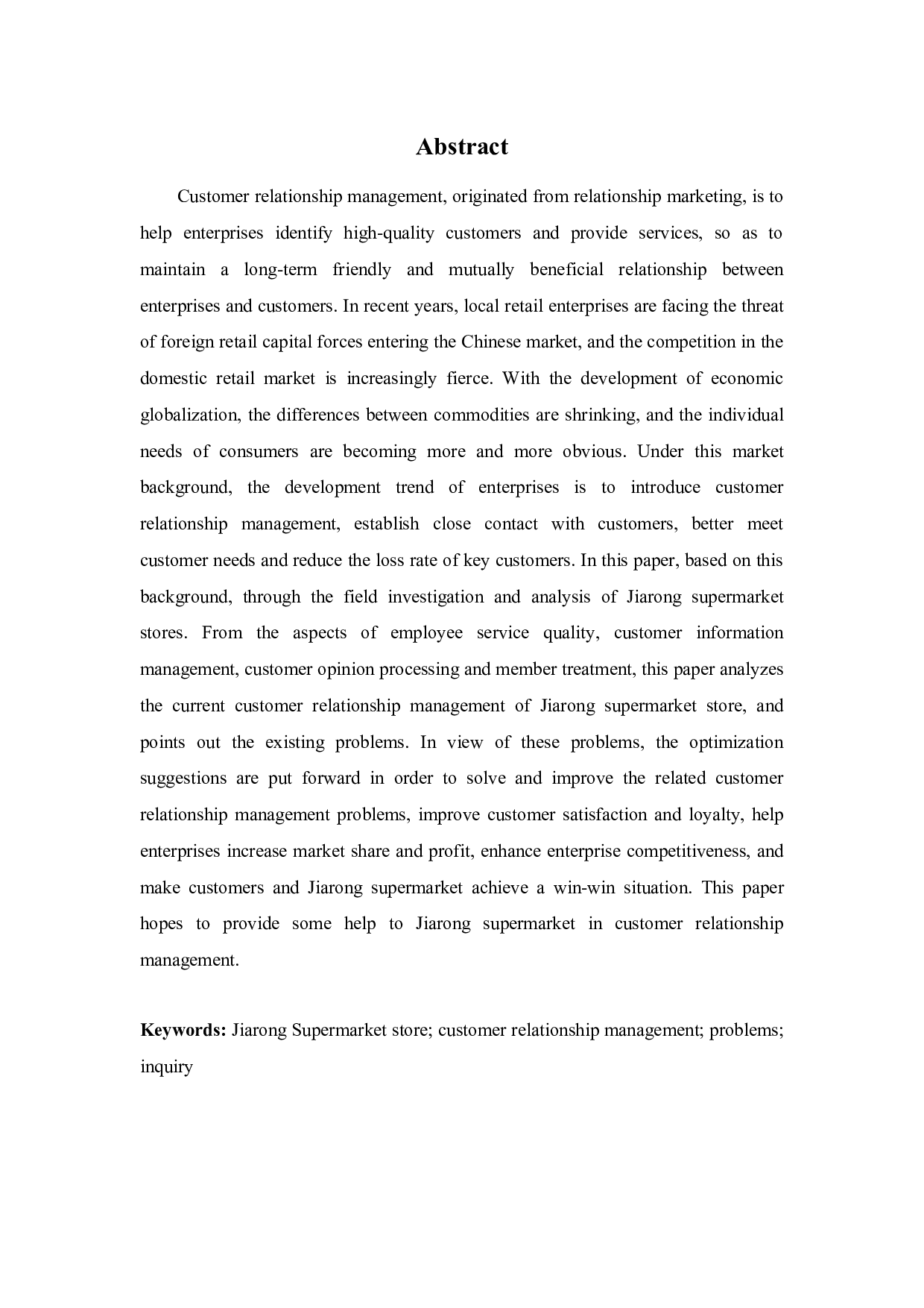 嘉荣超市门店客户关系管理问题及对策探析-13769字.docx 第2页