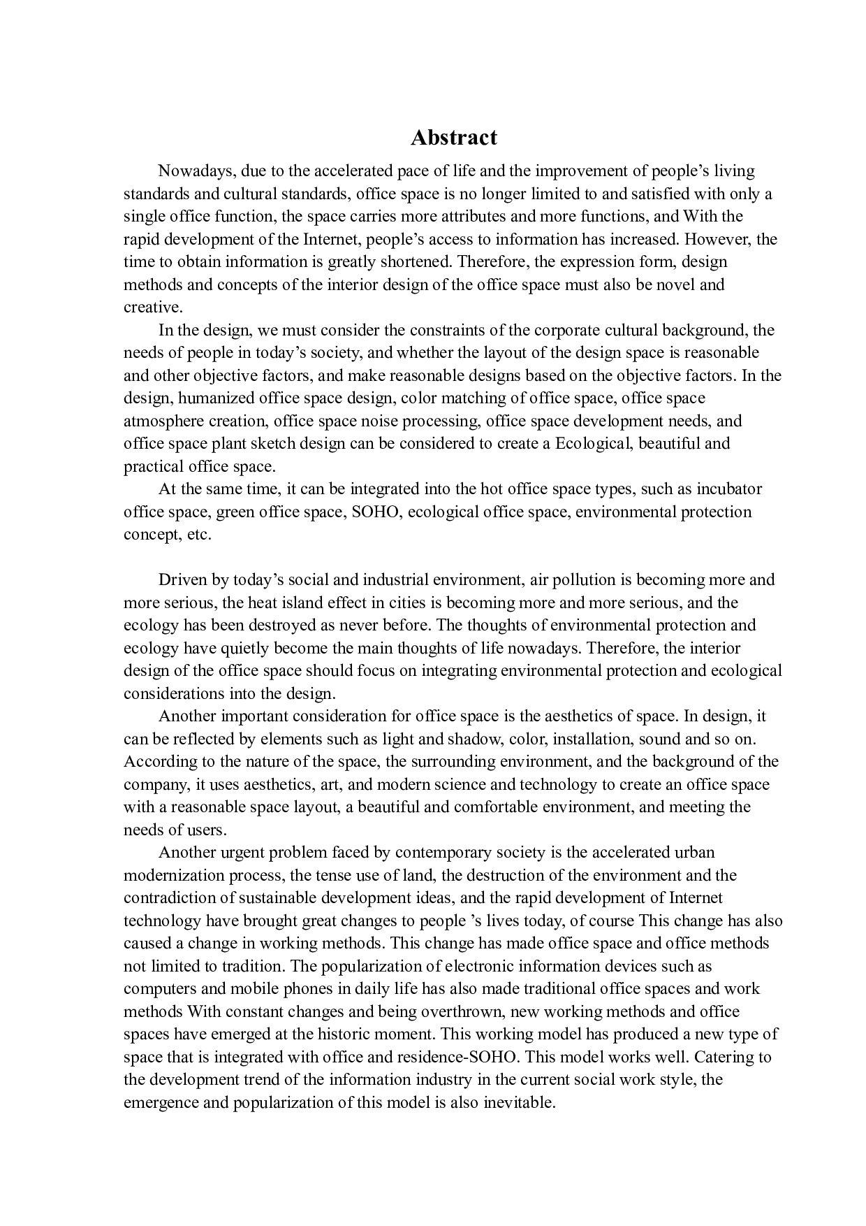 沈阳宣澜影音办公空间室内设计-17178字.docx 第3页