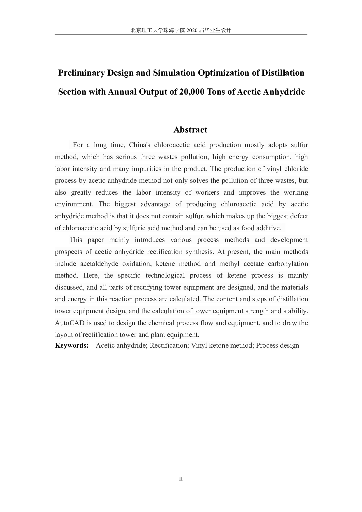 年产 2.0 万吨醋酐精馏工段的初步设计与模拟优化-8518字.pdf 第2页