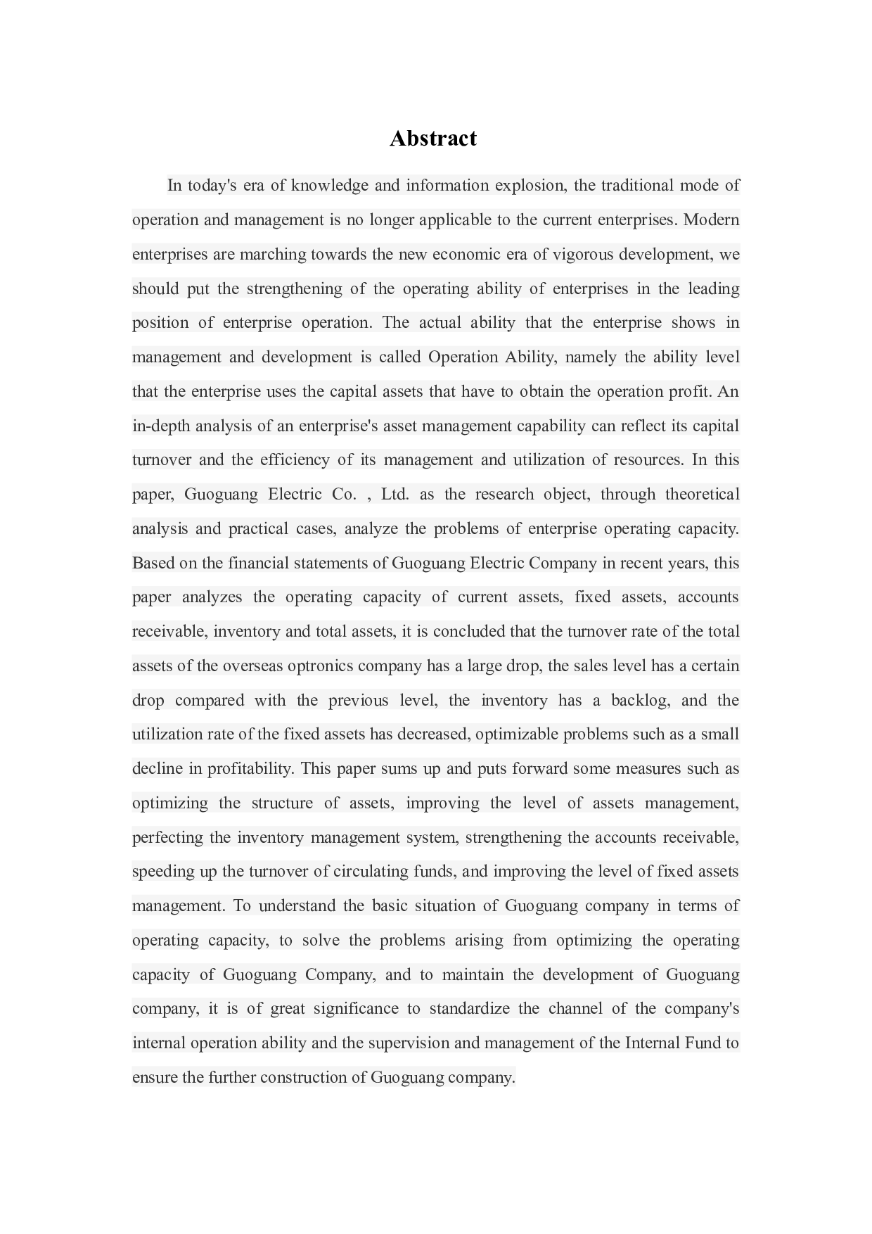 国光电器公司营运能力优化探析-11313字.docx 第2页