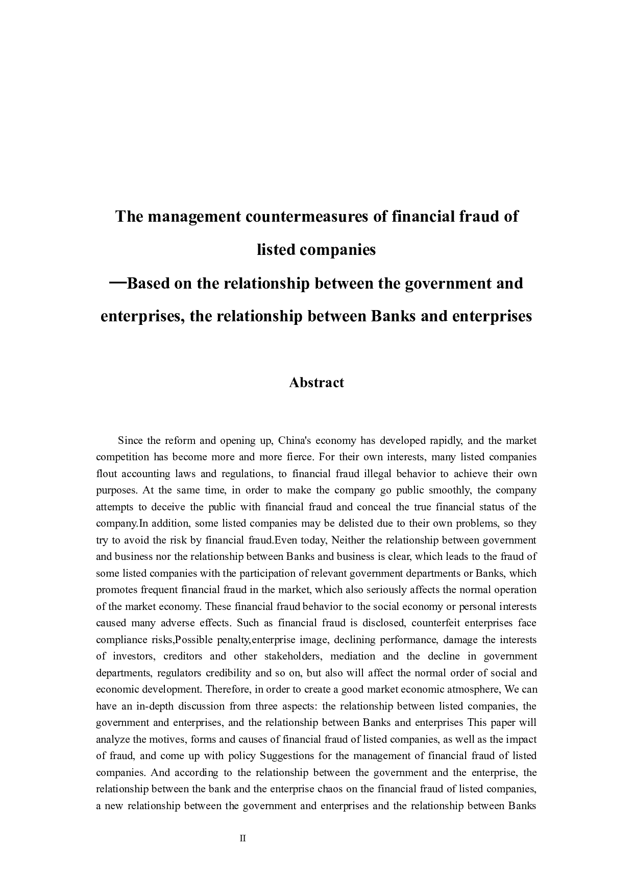 上市公司财务造假的治理对策-14810字.docx 第2页