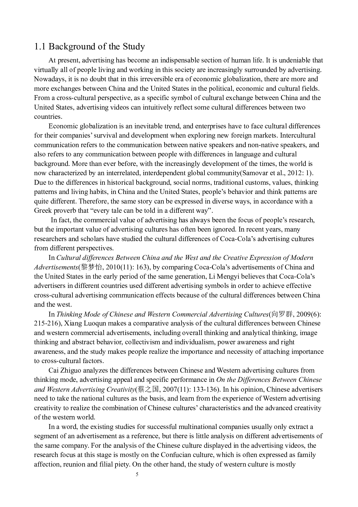 近十年中美可口可乐广告视频的文化差异分析-5858字.docx 第5页