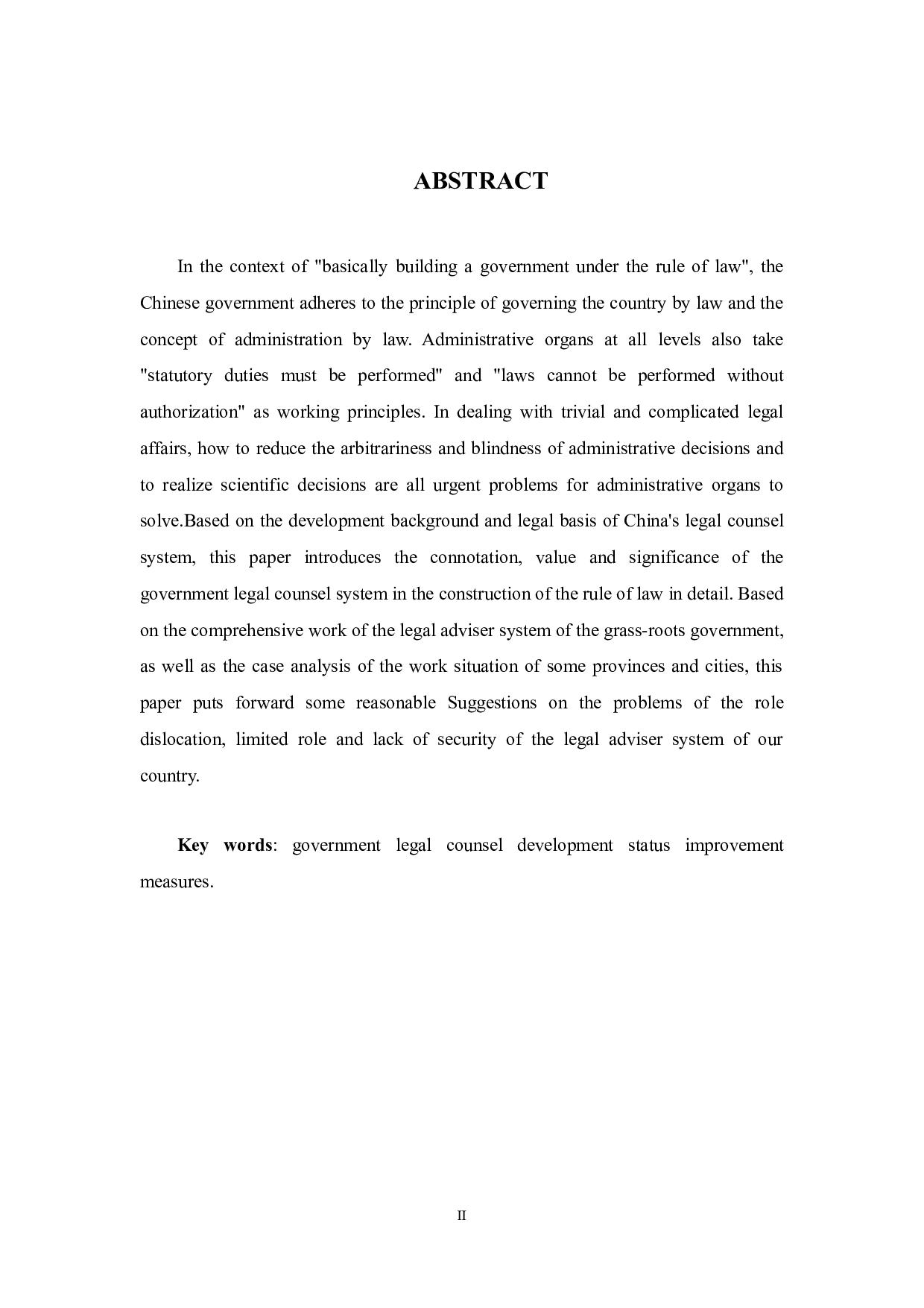 政府法律顾问制度现状反思及完善思路-9625字.docx 第2页