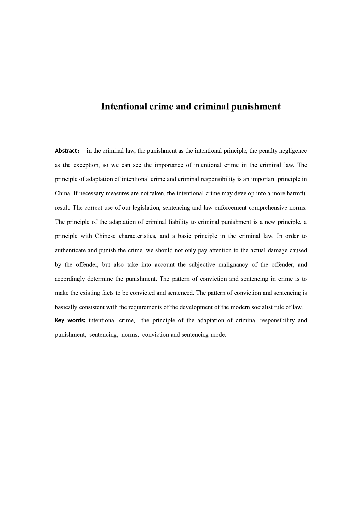 故意犯罪与罪责刑考量-12080字.docx 第2页