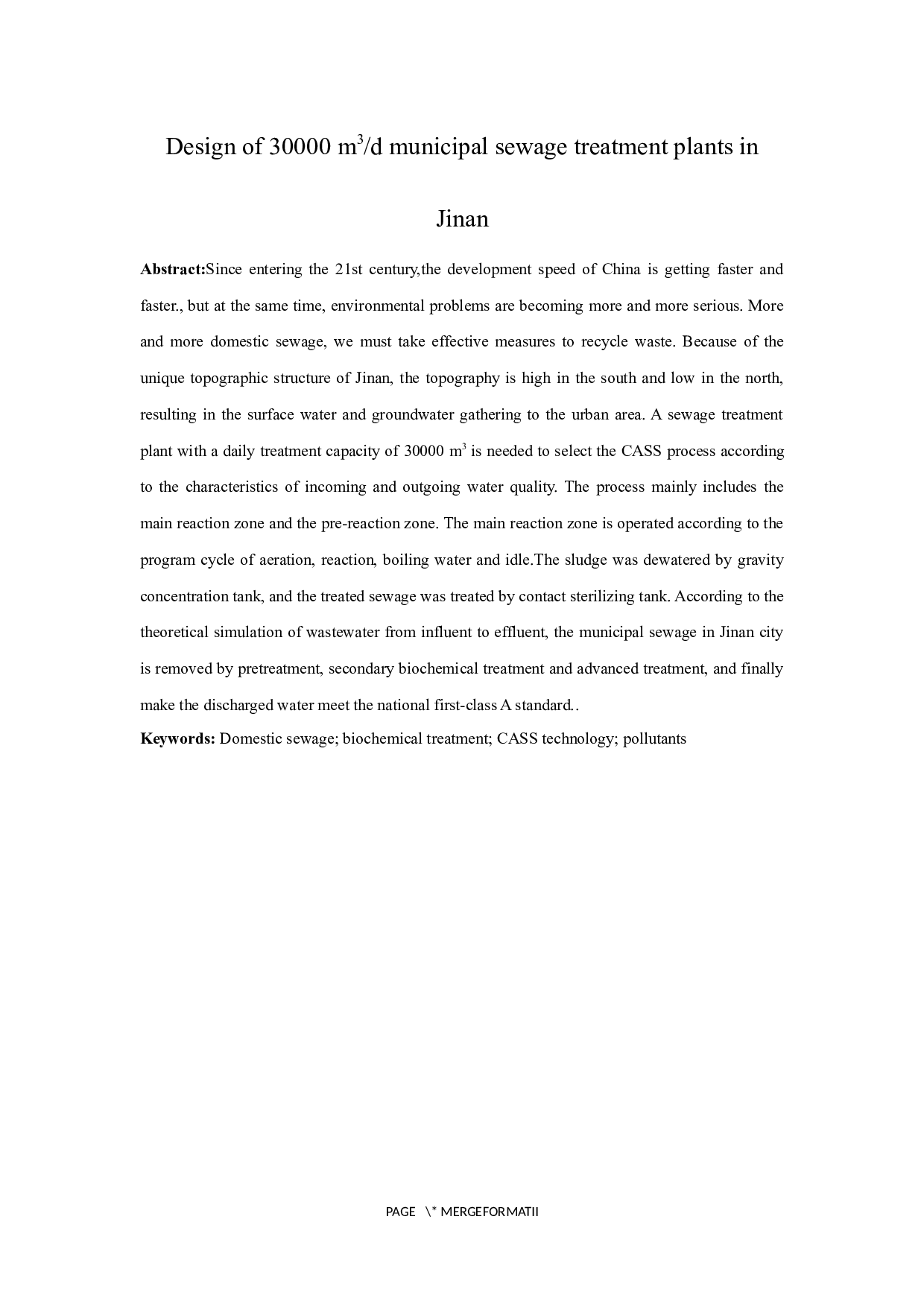 济南市30000m3d城市生活污水处理厂设计-7905字.docx 第2页