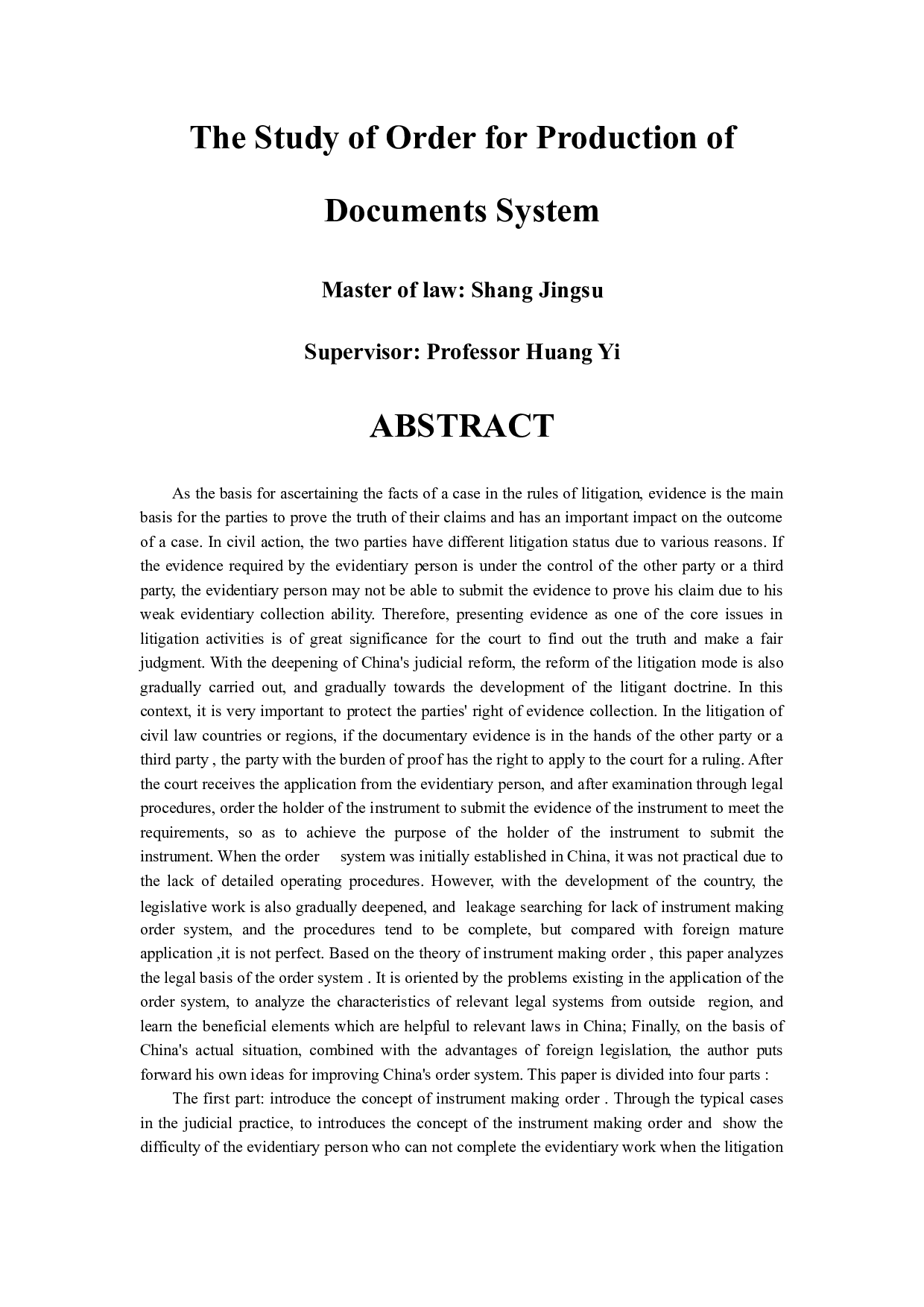 文书提出命令制度研究-43946字.docx 第3页