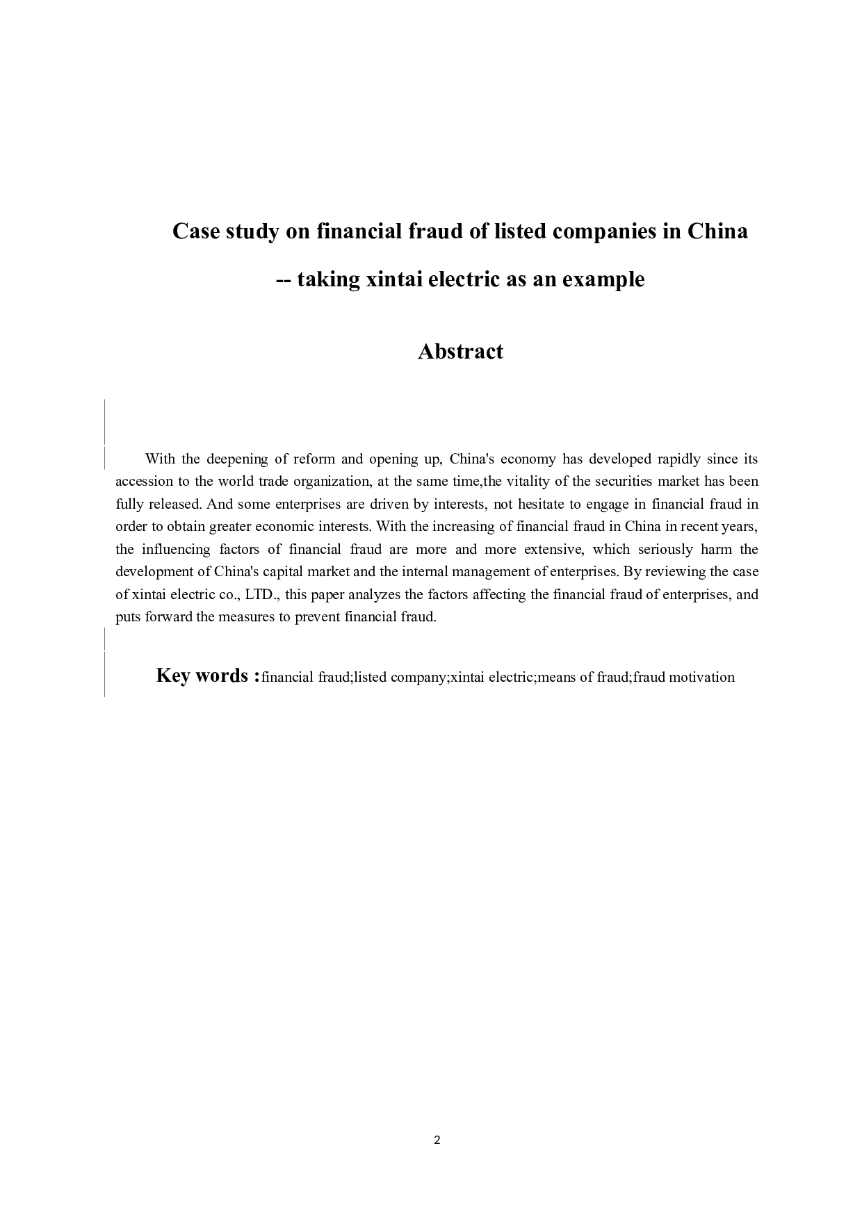 中国上市公司财务造假的案例研究-10002字.docx 第2页