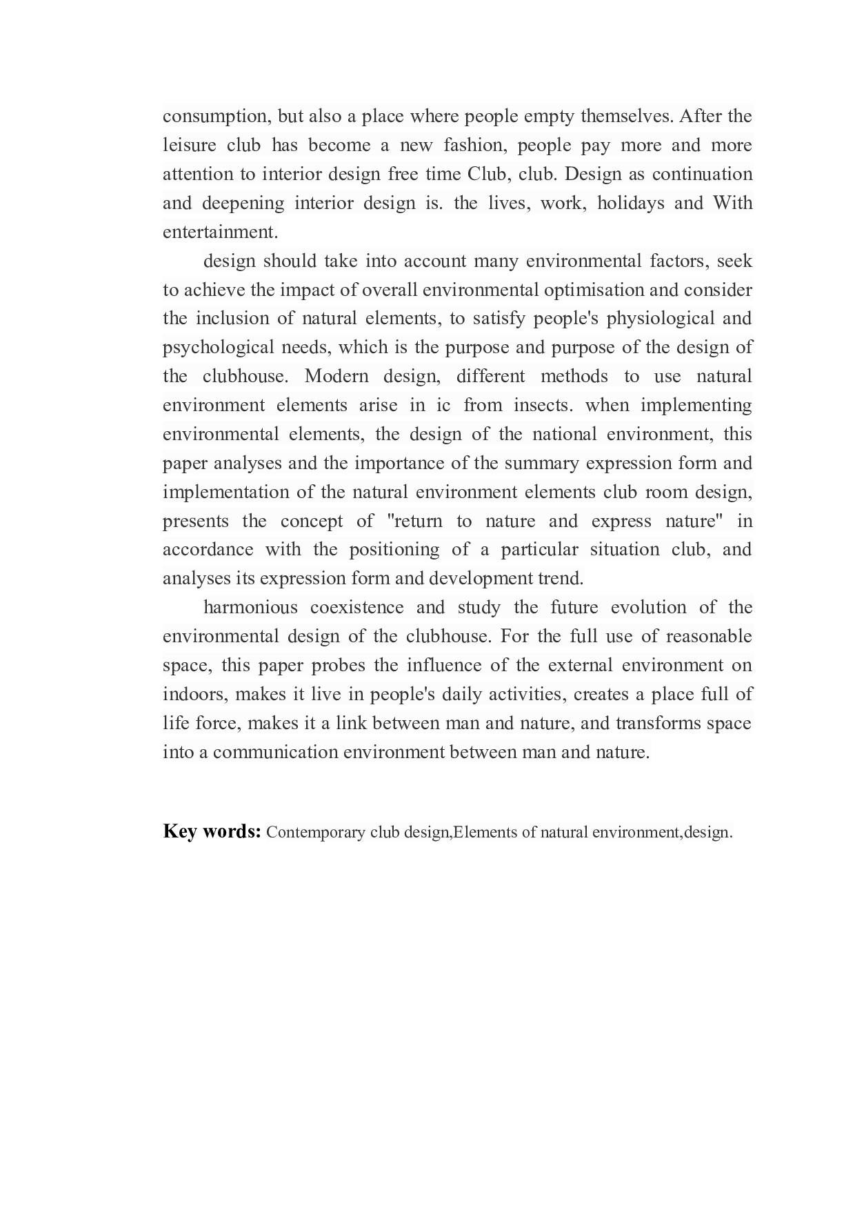 沈阳市风音餐饮休闲会所室内设计-9920字.docx 第3页