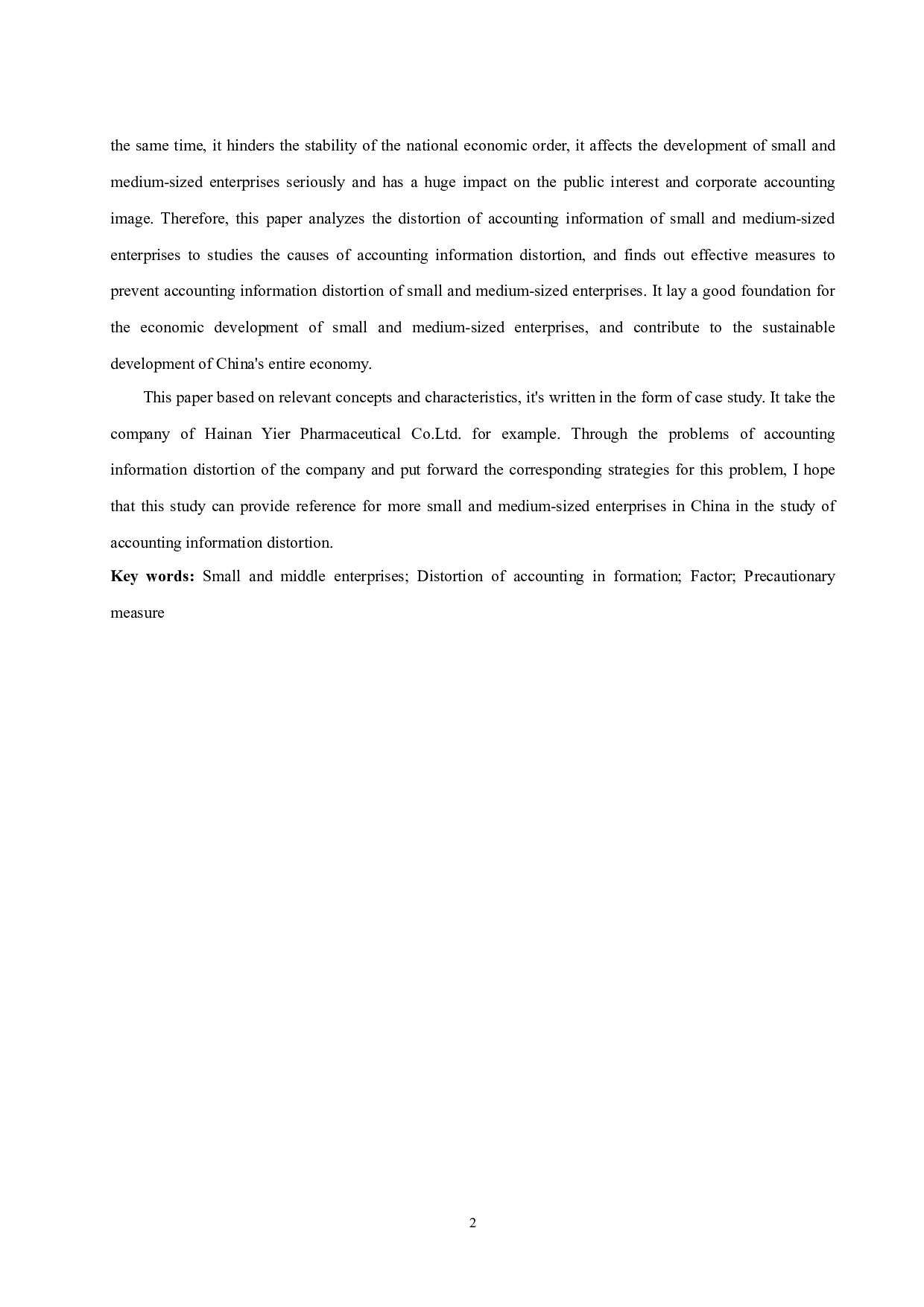 中小企业会计信息失真问题研究&mdash;以海南益尔药业有限公司为例-11347字.docx 第4页