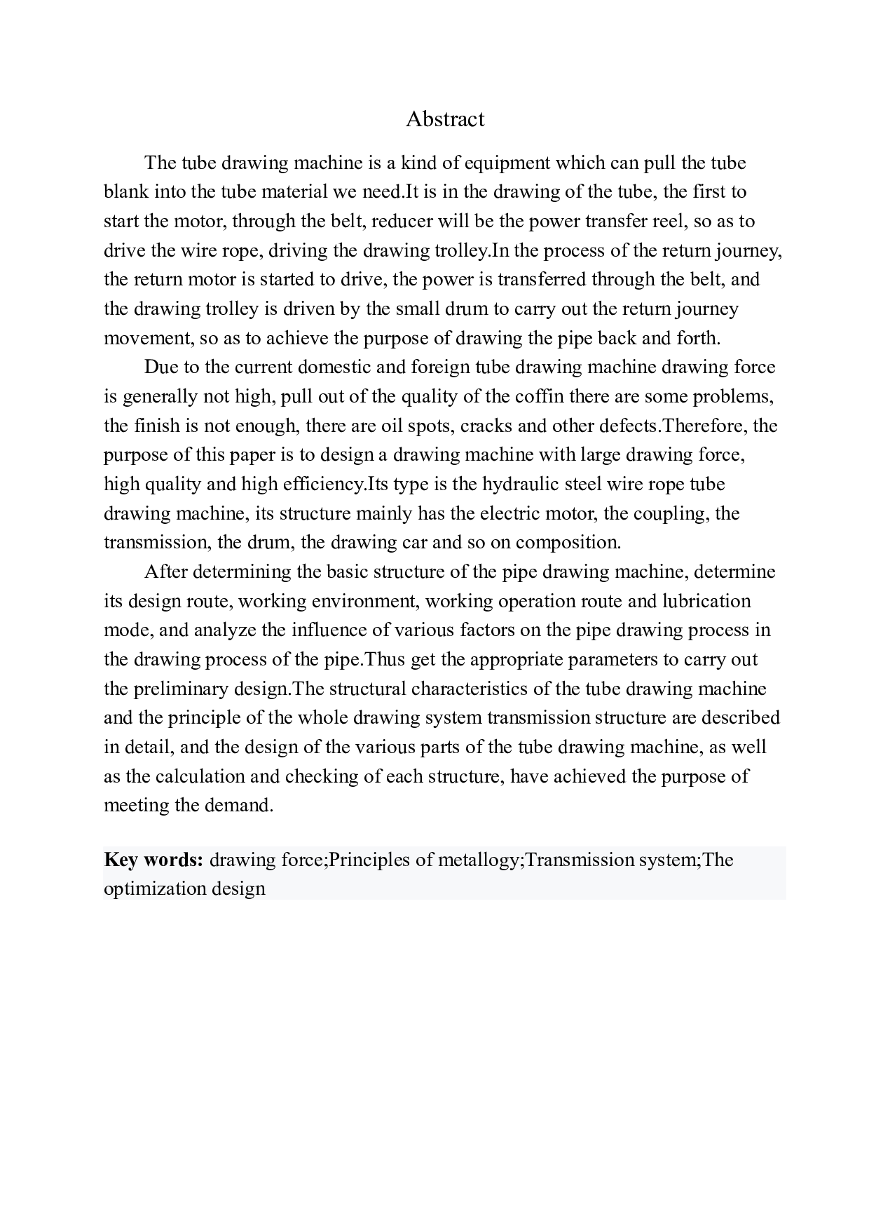 60吨拉管机结构设计-11999字.docx 第4页