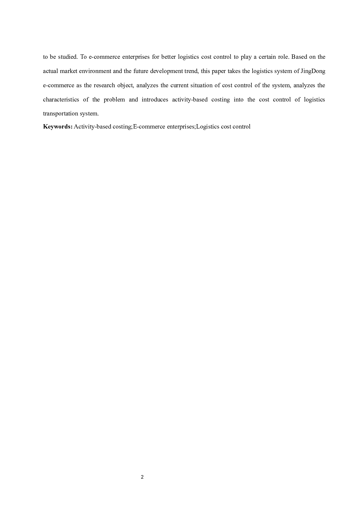 基于作业成本法下的电商企业物流成本控制研究-9718字.docx 第4页