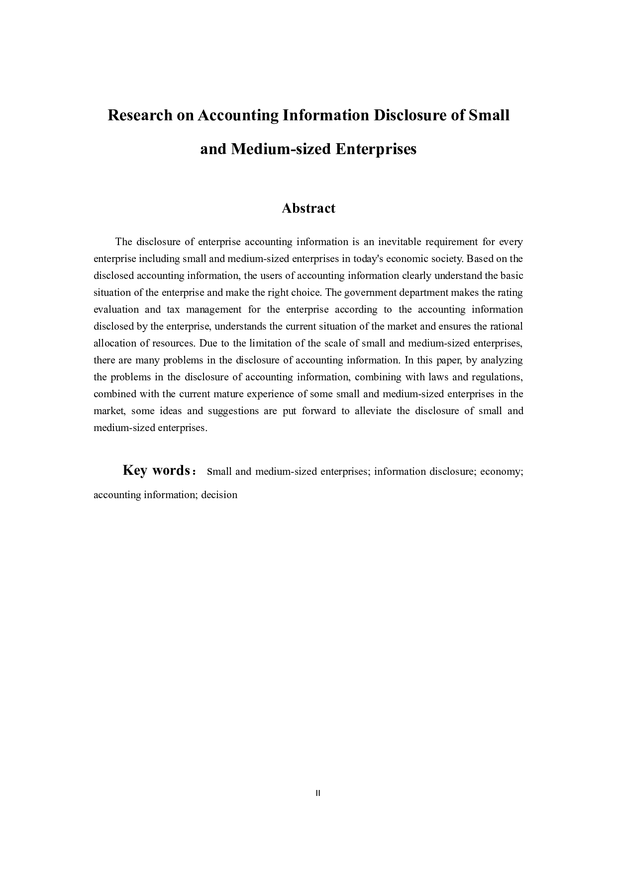 中小企业会计信息披露的研究-9825字.docx 第2页