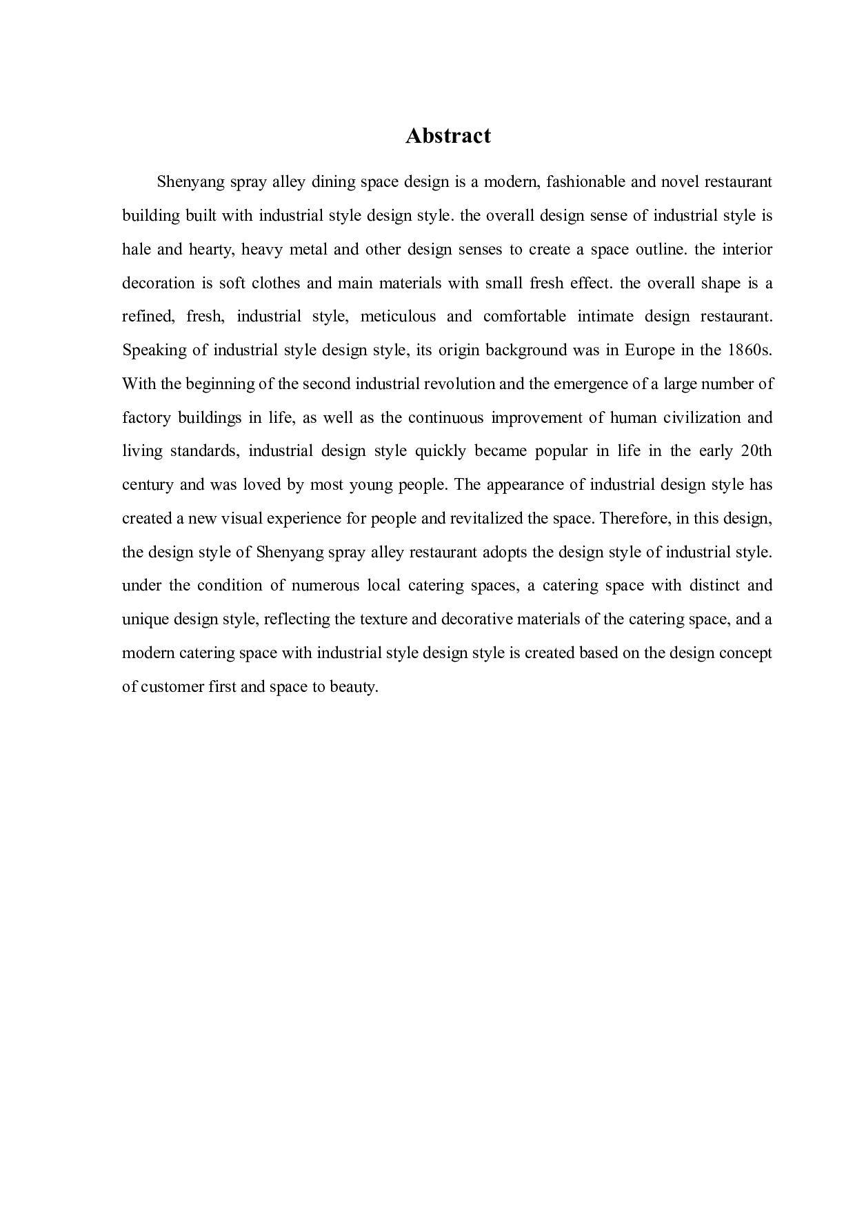 沈阳浪花小巷餐饮空间设计-9910字.docx 第3页