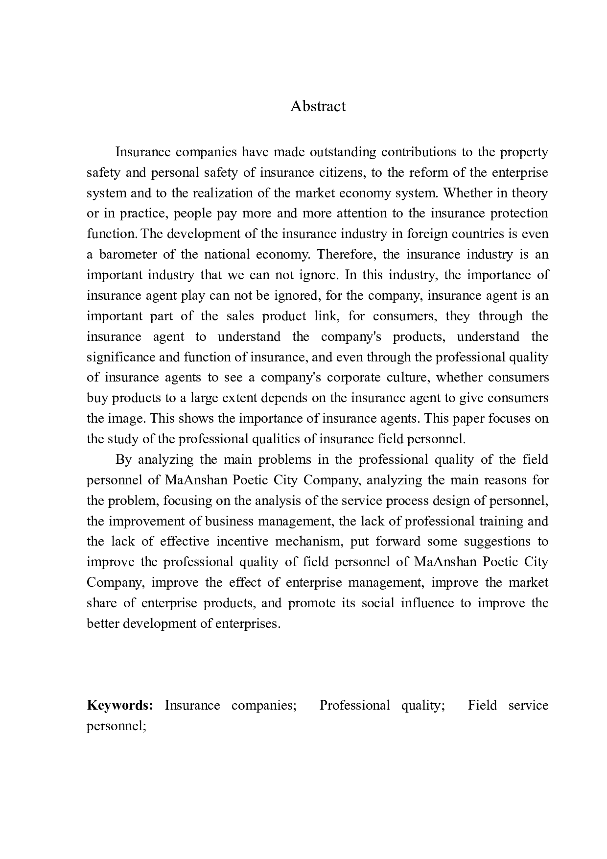马鞍山诗城公司外勤人员职业素质问题研究-11674字.docx 第3页
