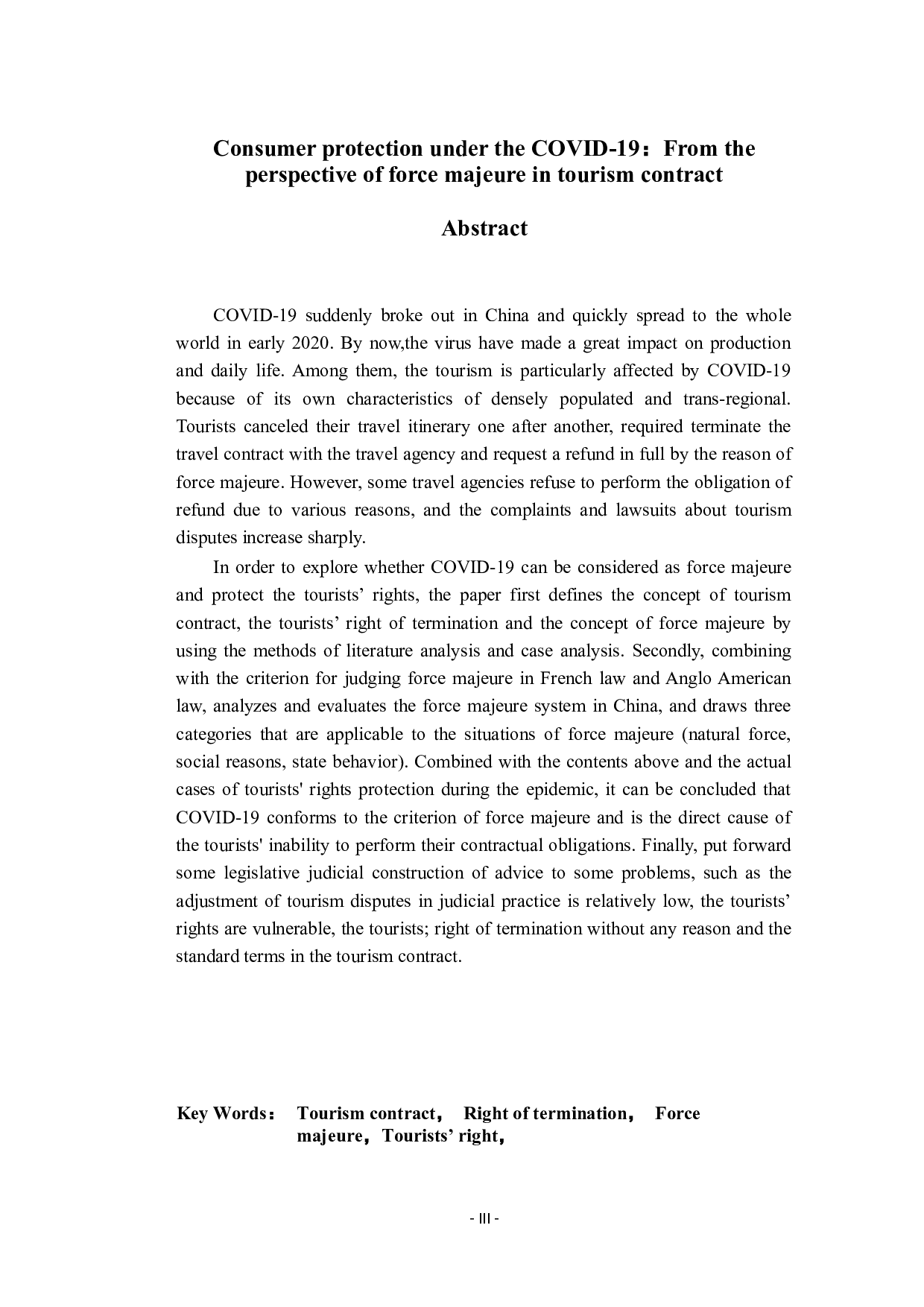 新型冠状病毒疫情影响下的消费者权益保护分析&mdash;&mdash;从旅游合同中的不可抗力视角-12364字.docx 第2页