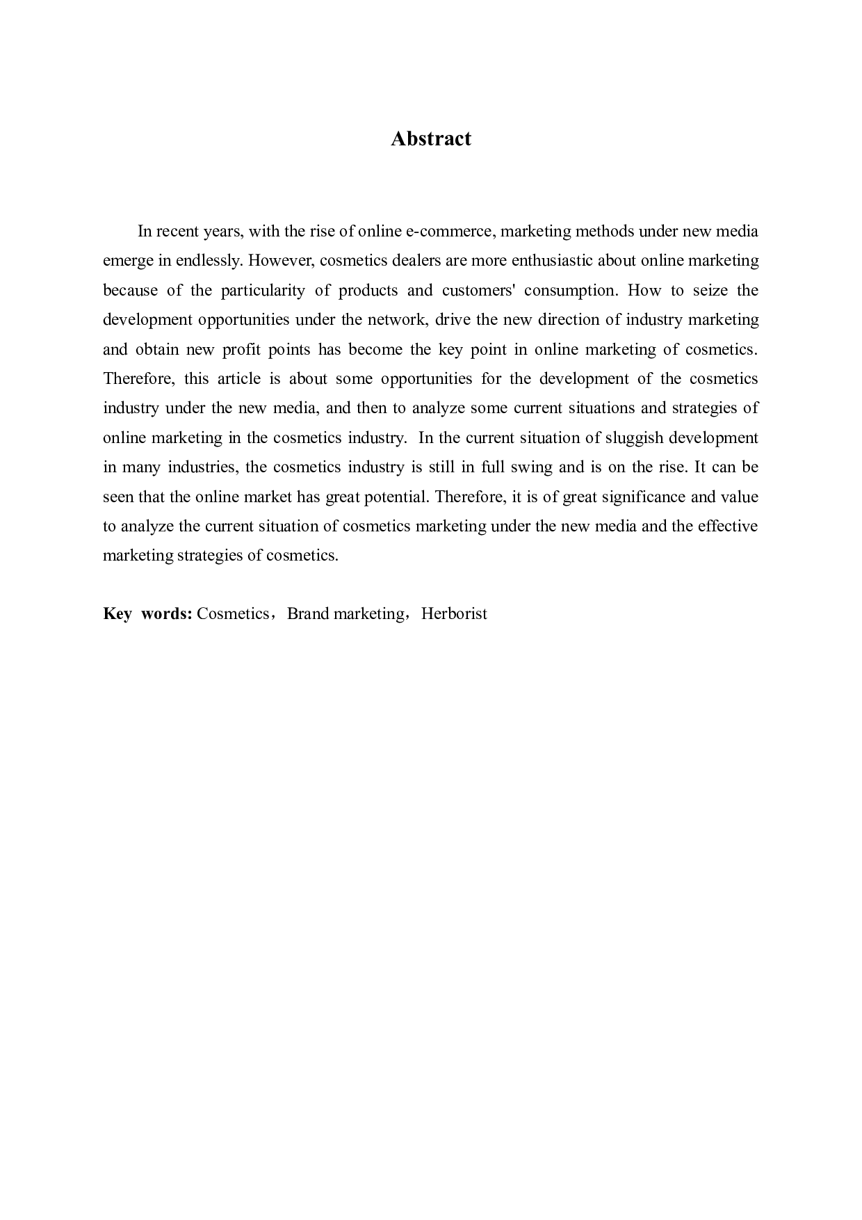 新媒体对化妆品行业营销的影响研究-11917字.docx 第2页