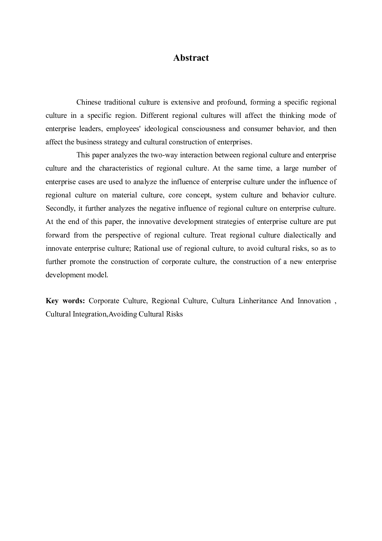 地域文化对企业文化建设的影响-20948字.docx 第2页