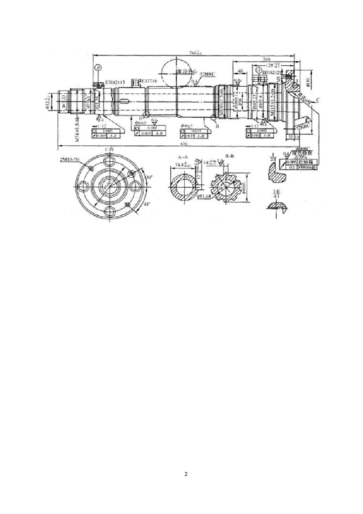 CK6180车床主轴工艺设计二1次提交-13283字.docx 第4页