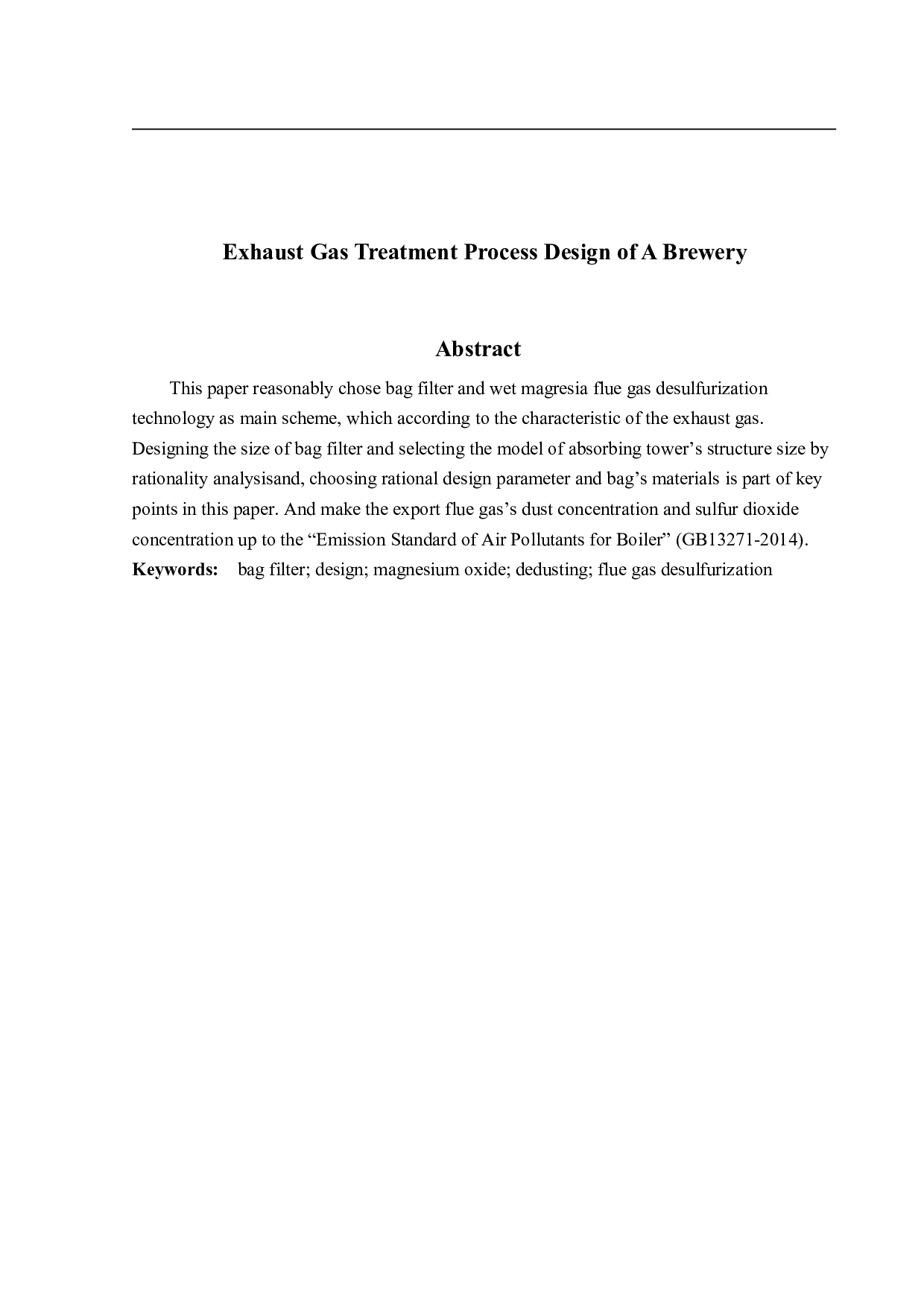 珠海市 SK3  啤酒厂废气处理工艺设计-4912字.pdf 第2页