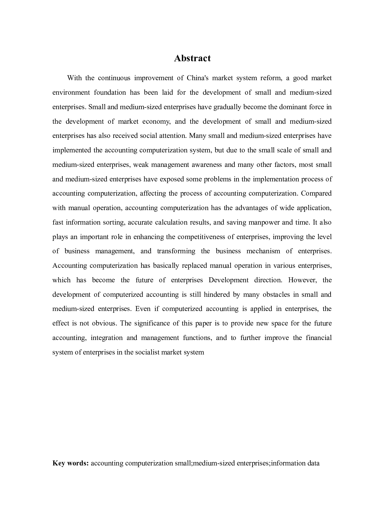 中小企业实施会计电算化存在的问题和解决办法-12974字.docx 第2页