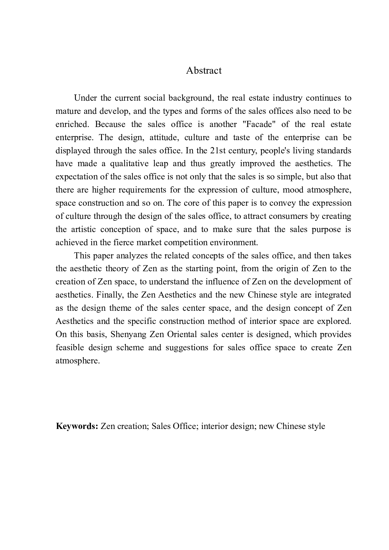 沈阳禅意东方售楼中心室内空间设计-6920字.docx 第3页