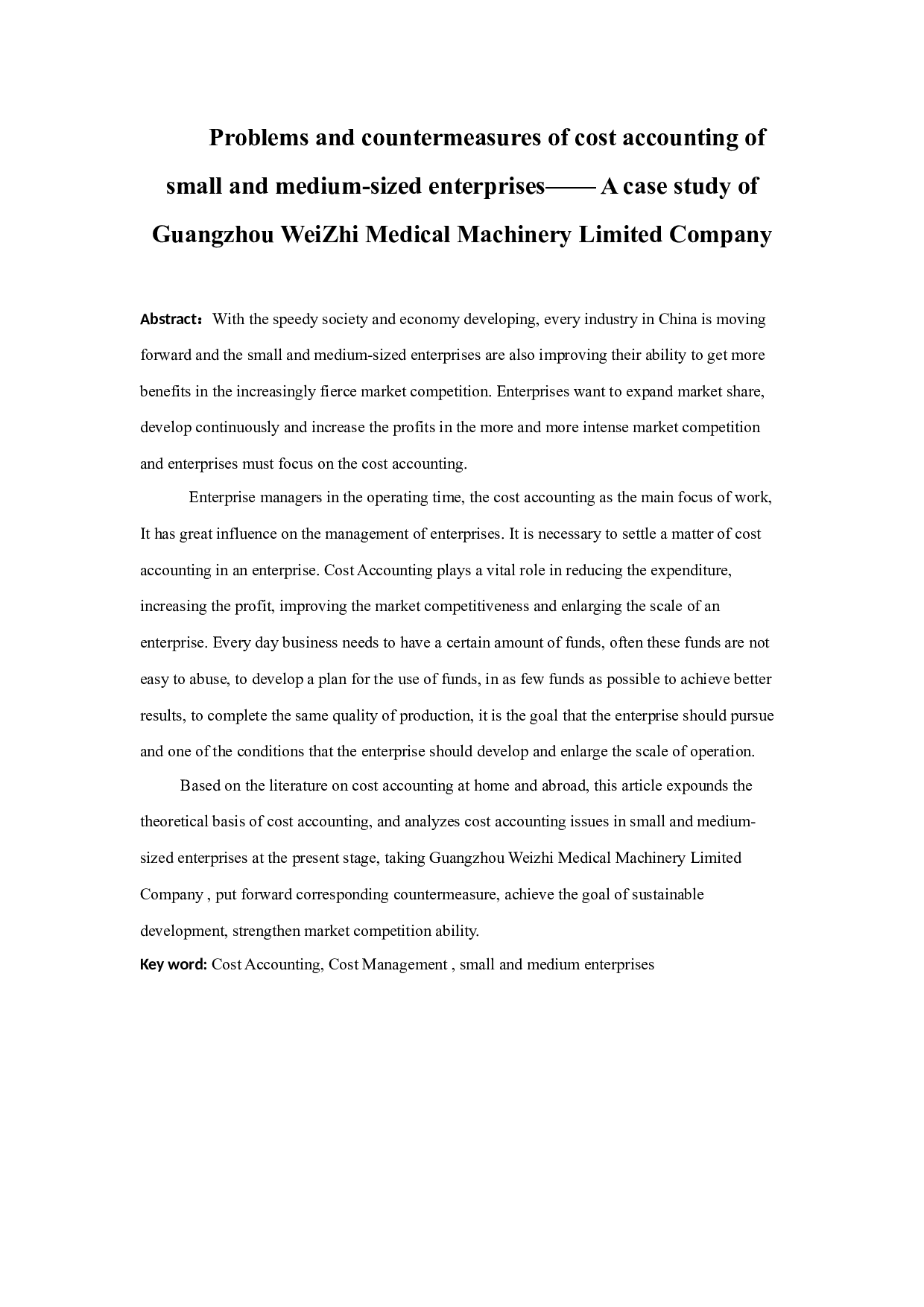 中小企业成本会计的问题及对策&mdash;&mdash;广州惟志医疗机械有限公司为例-10914字.docx 第1页