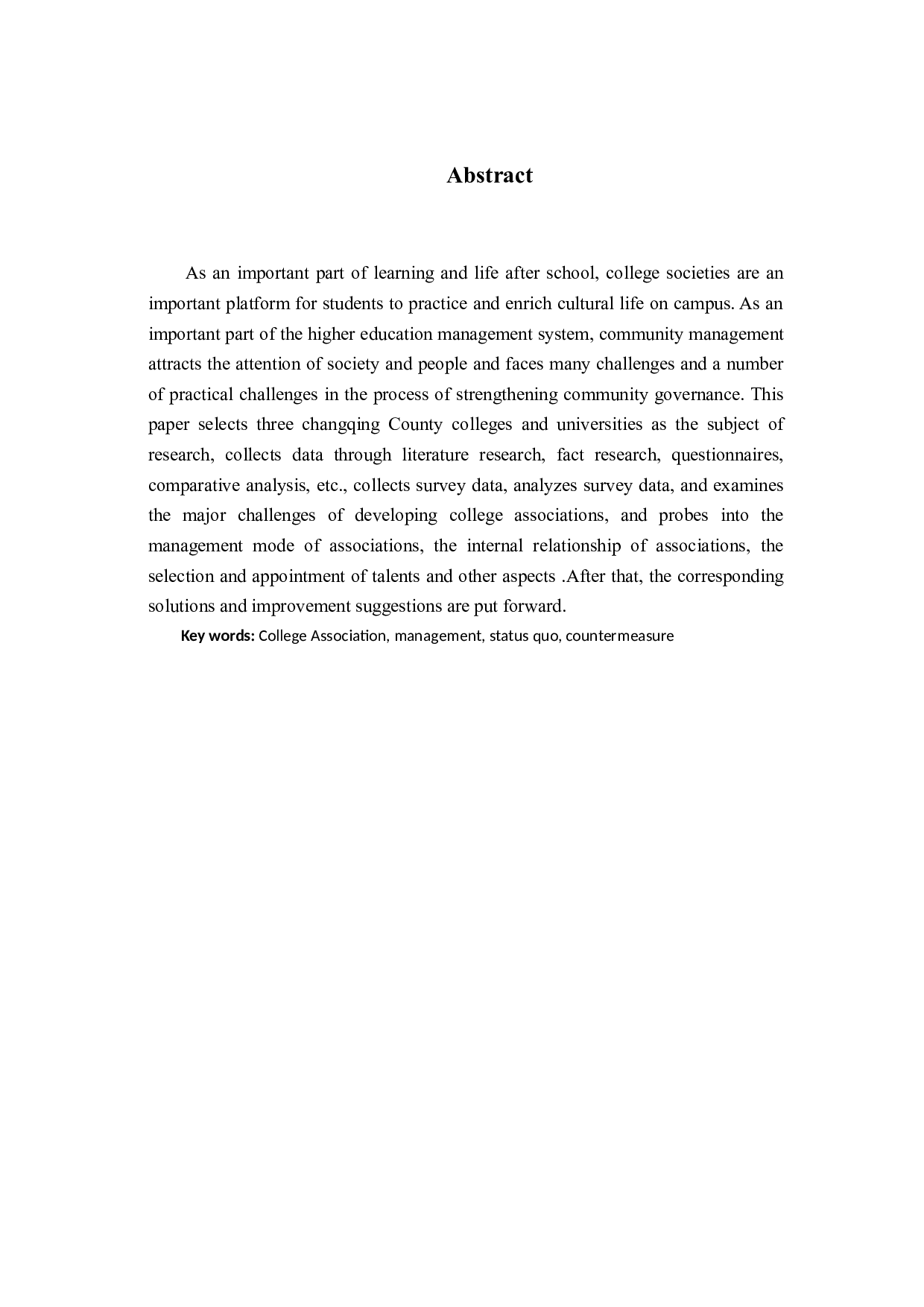 高校学生社团管理现状、问题及对策分析-14666字.docx 第2页