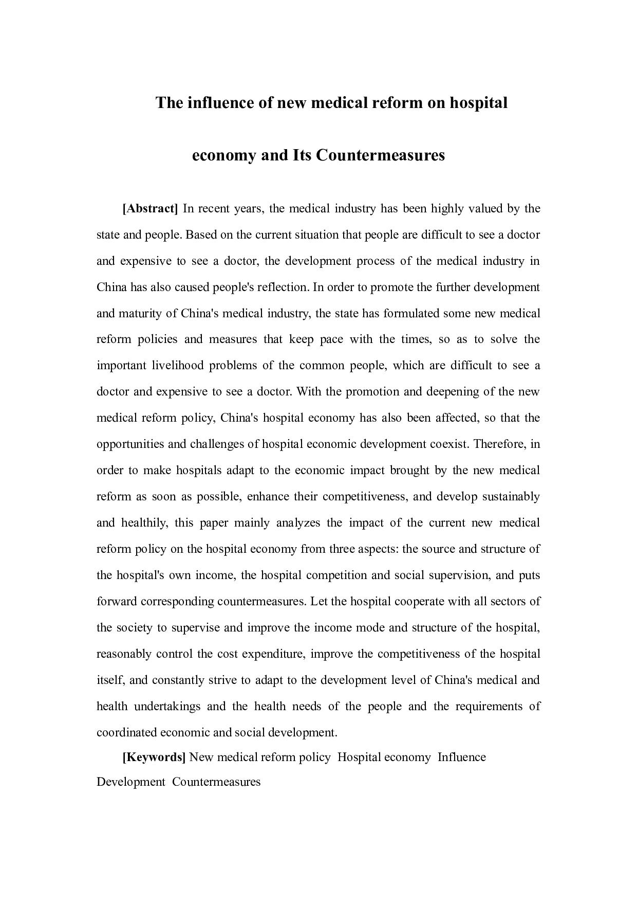 新医改对医院经济产生的影响及对策研究-11821字.docx 第3页