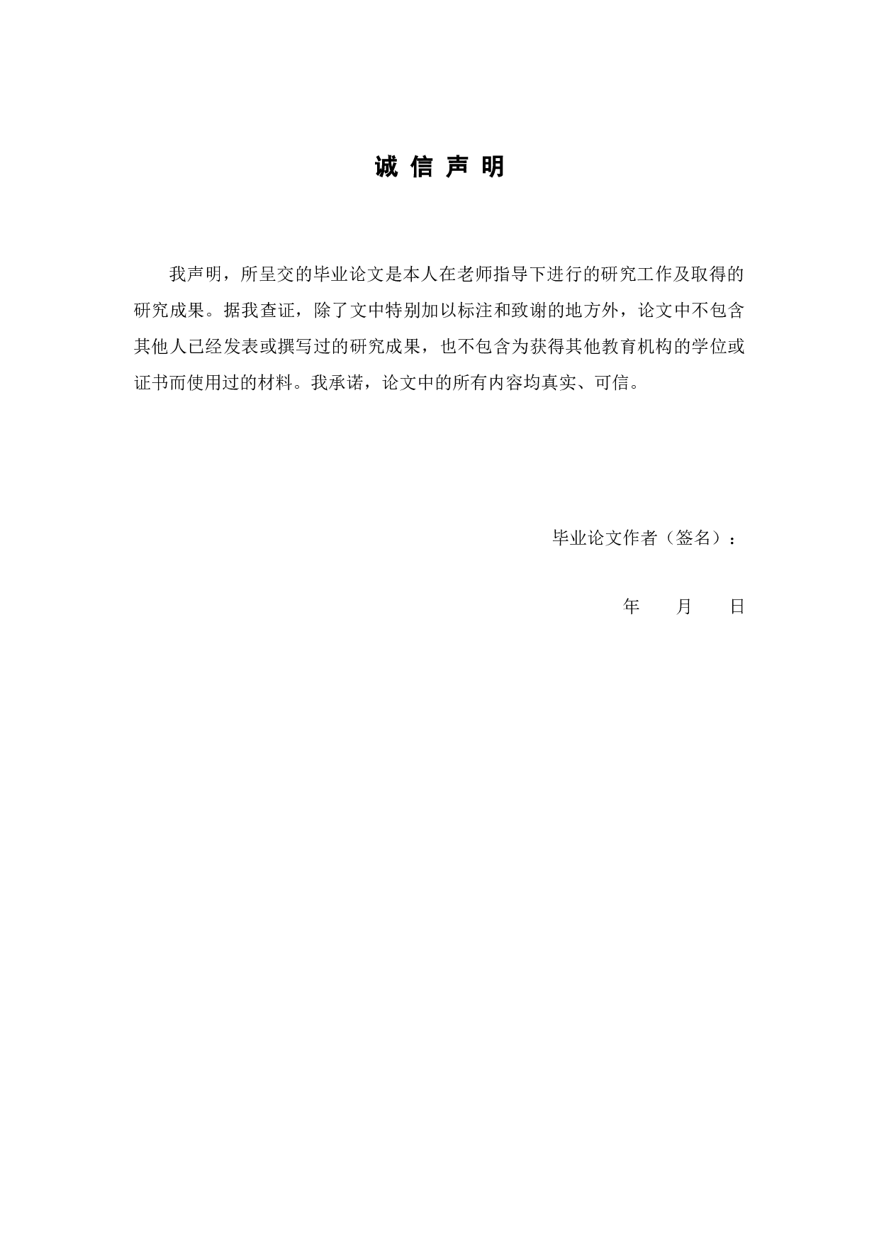 新医改对医院经济产生的影响及对策研究-11821字.docx 第1页