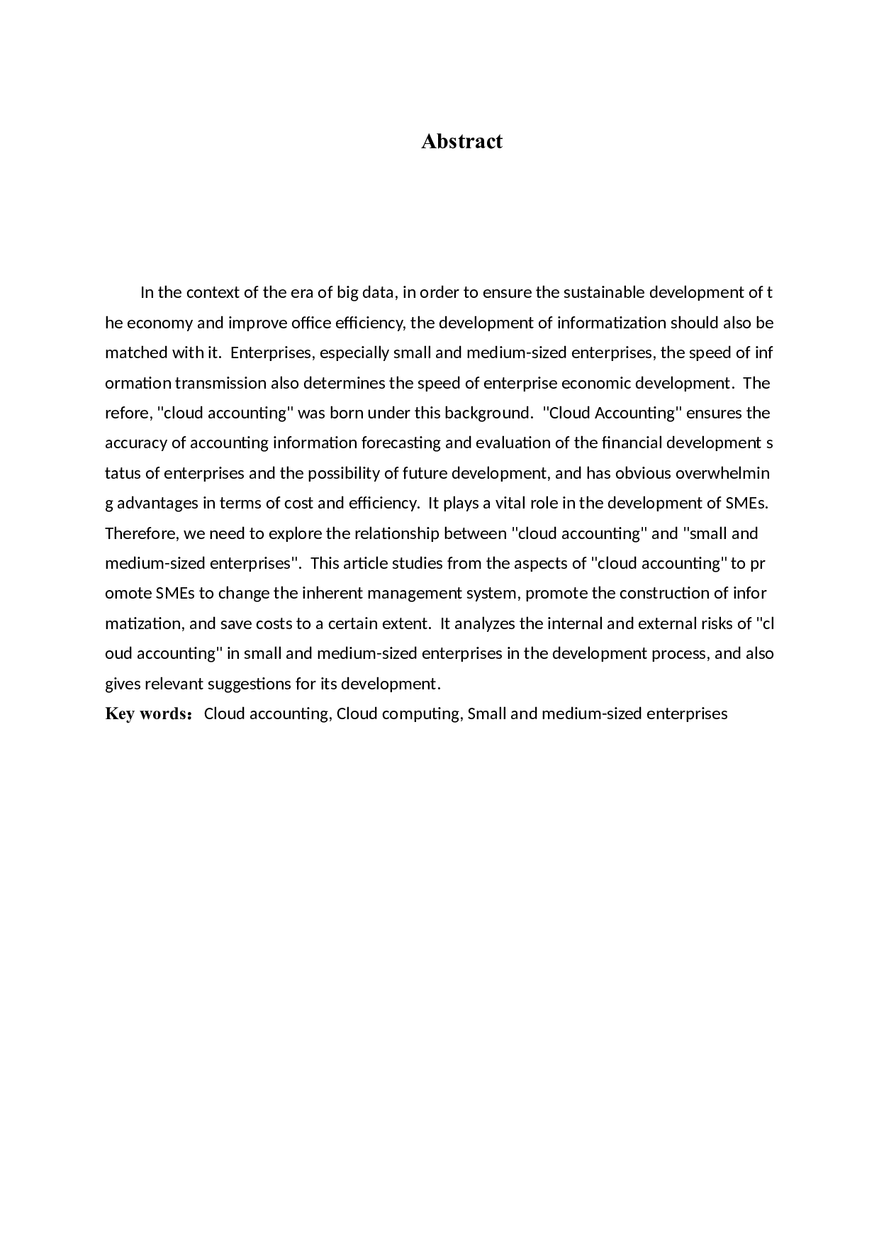 云会计在中小企业中的应用研究-10611字.docx 第2页