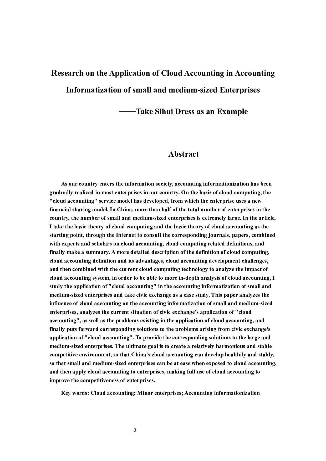 云会计在中小企业会计信息化中的应用研究-11671字.docx 第2页