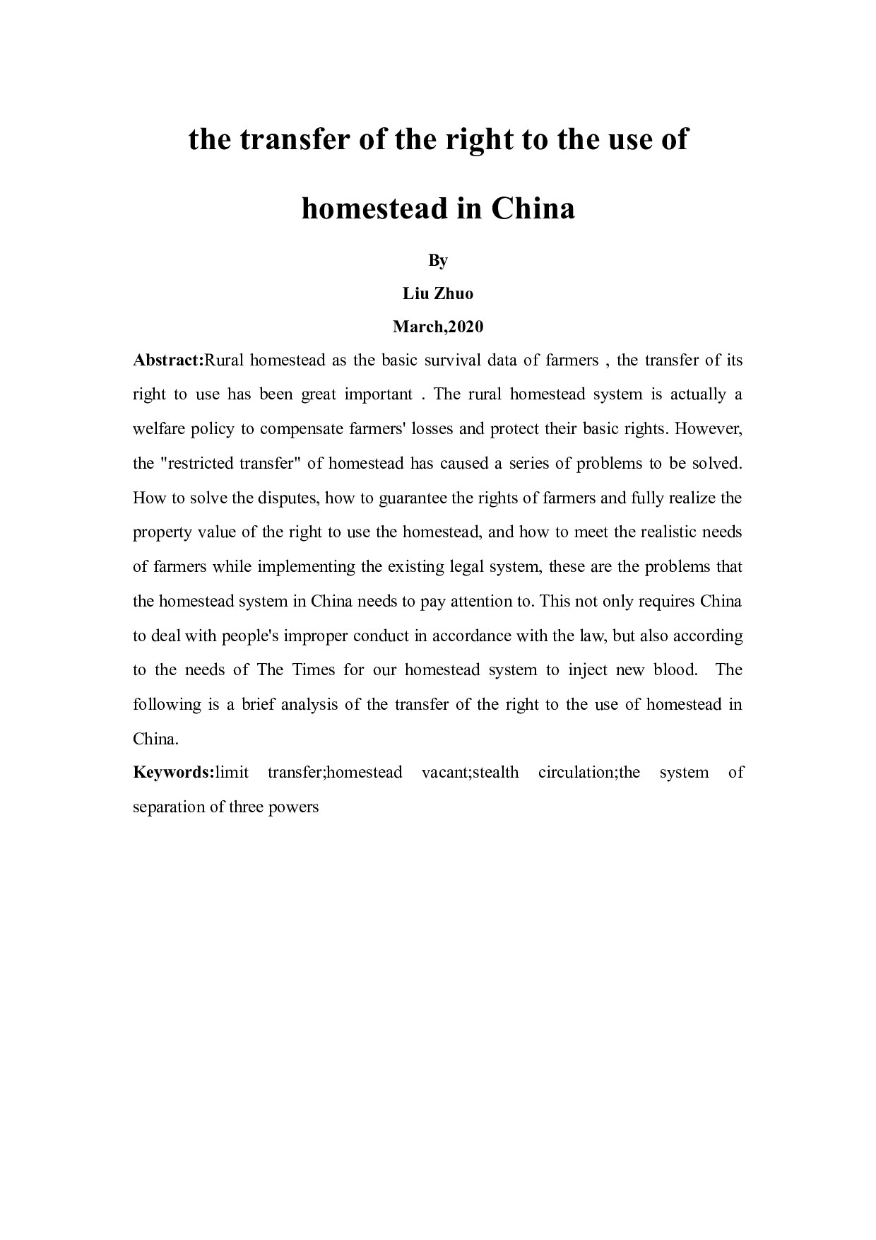 有关我国宅基地使用权转让法律问题的分析-10578字.docx 第3页